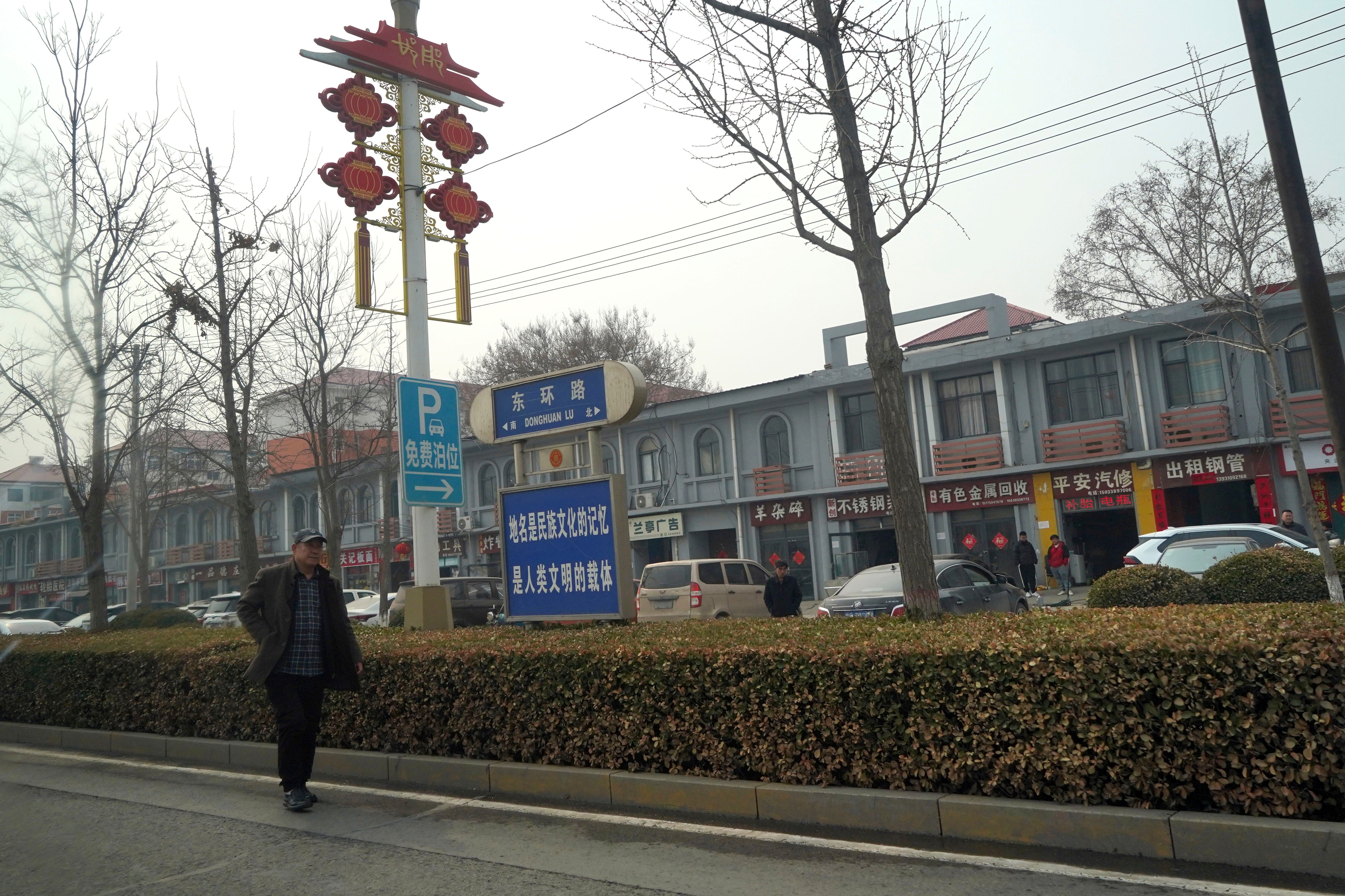 FILE - A man walks along the road in the city of Handan in northern China’s Hebei province on Feb. 28, 2024