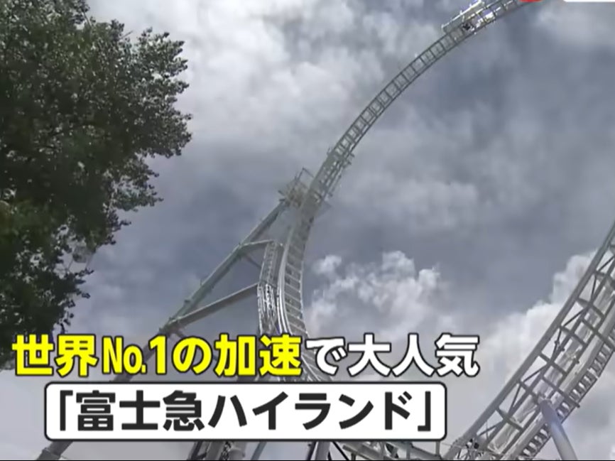 Japan rollercoaster once billed as world s fastest permanently