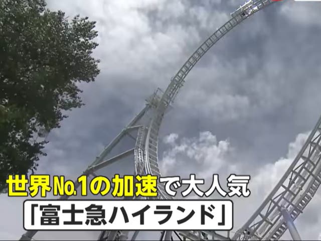 <p>The Do-Dodonpa rollercoaster had a speed of 180kph </p>