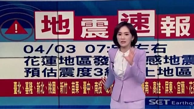 <p>TV presenters rocked by Taiwan earthquake during live broadcast.</p>