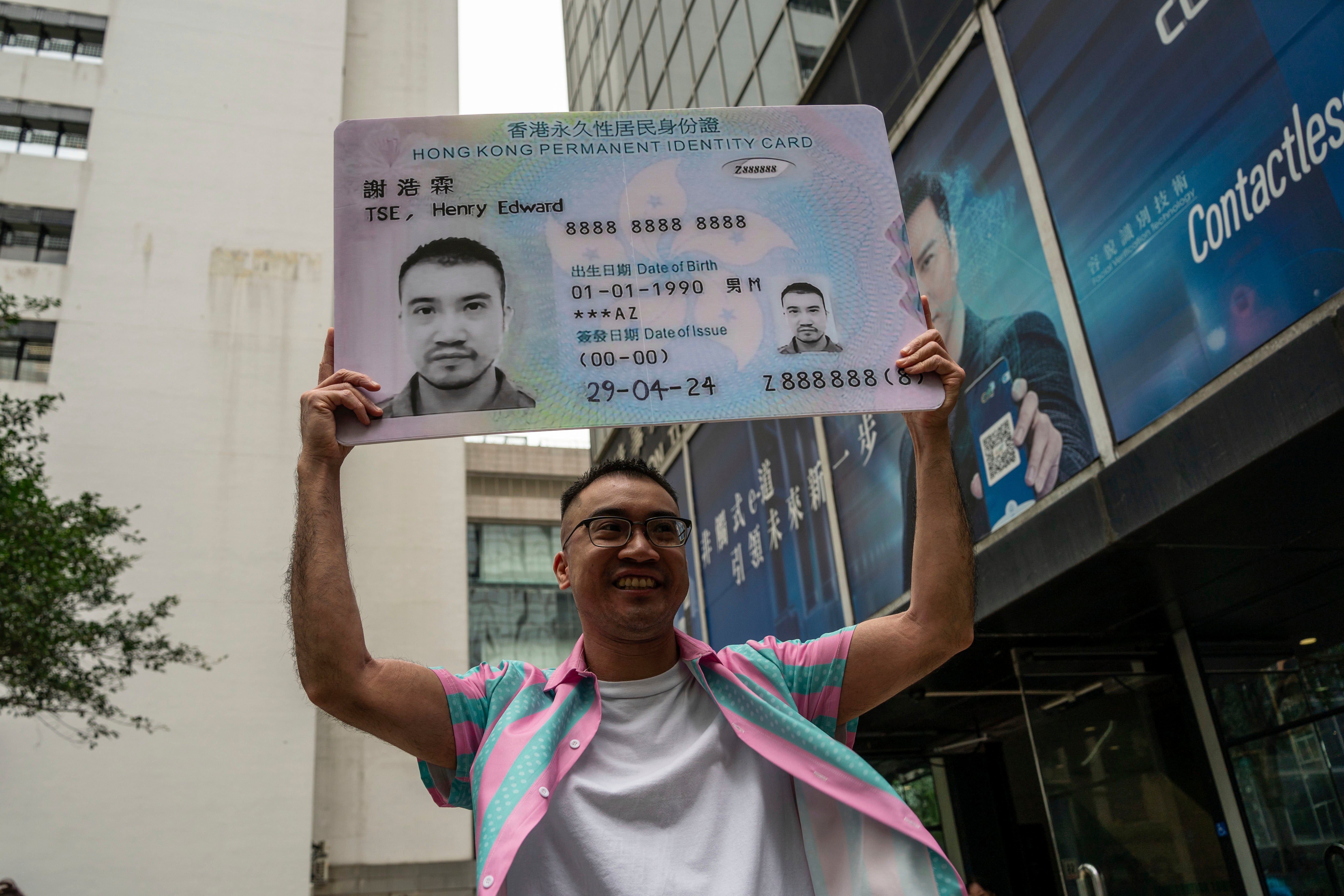 Hong Kong Transgender ID