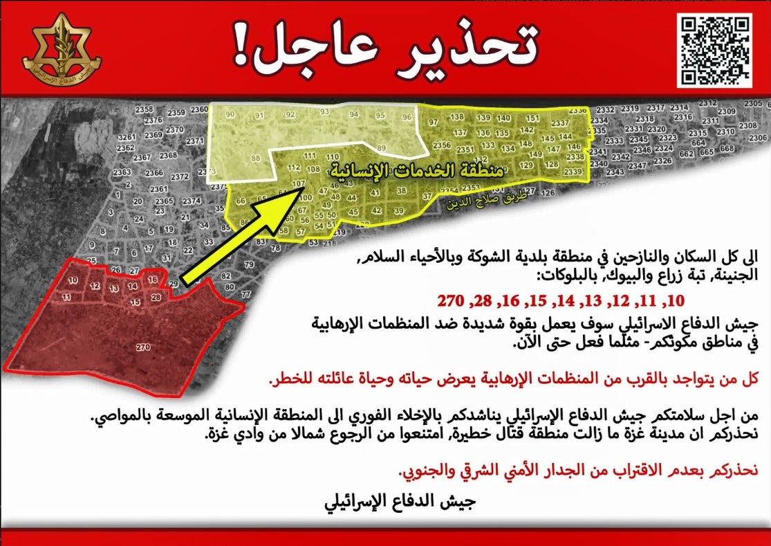 Leaflets in Rafah telling people to move to nearby Israel-declared humanitarian zone called Muwasi
