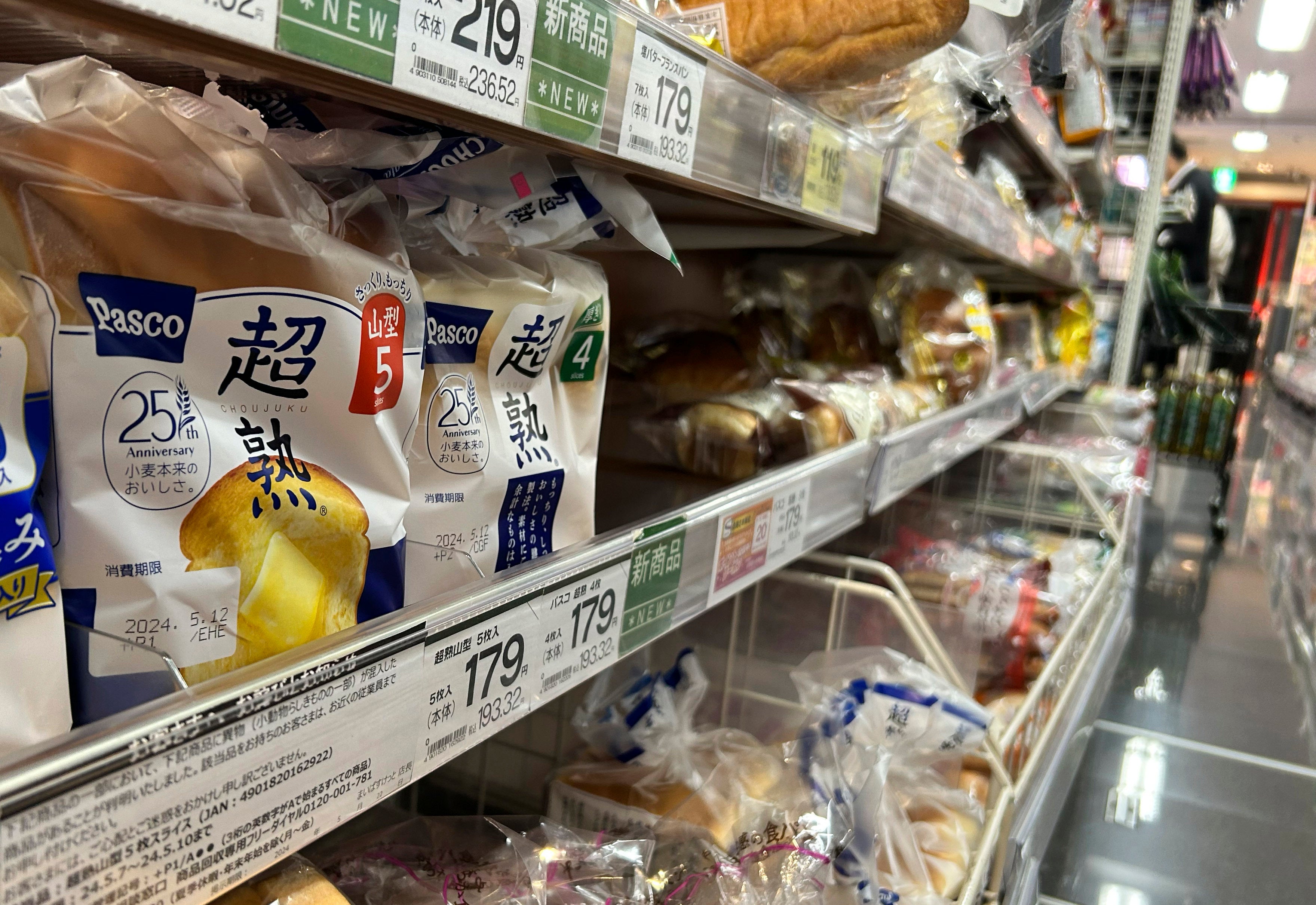 Bread loaves recalled in Japan after 'rat remains' were found | The ...