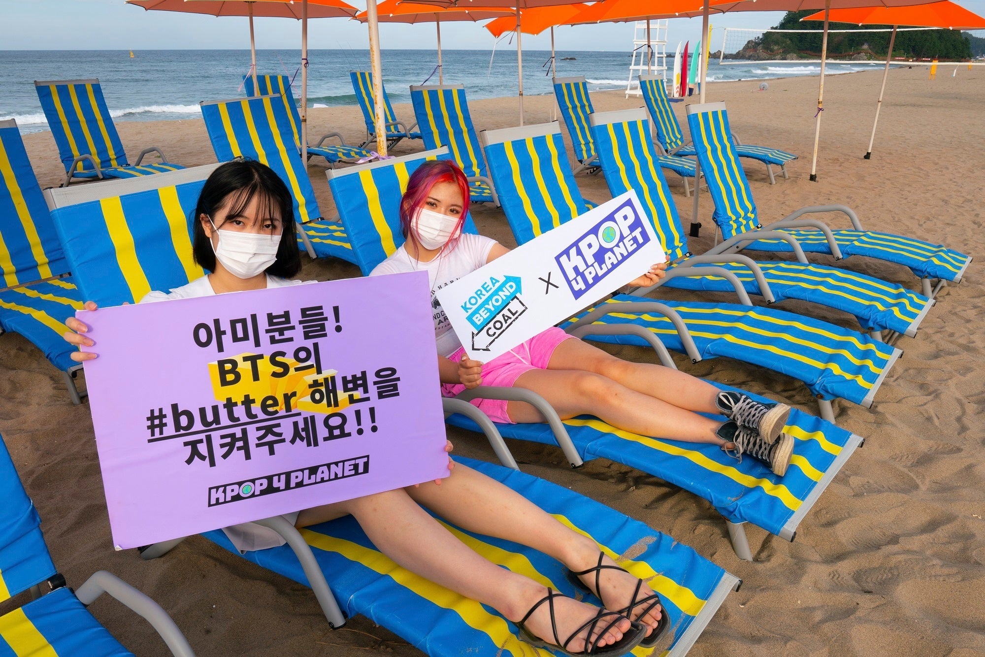 Climate Kpop Hyundai