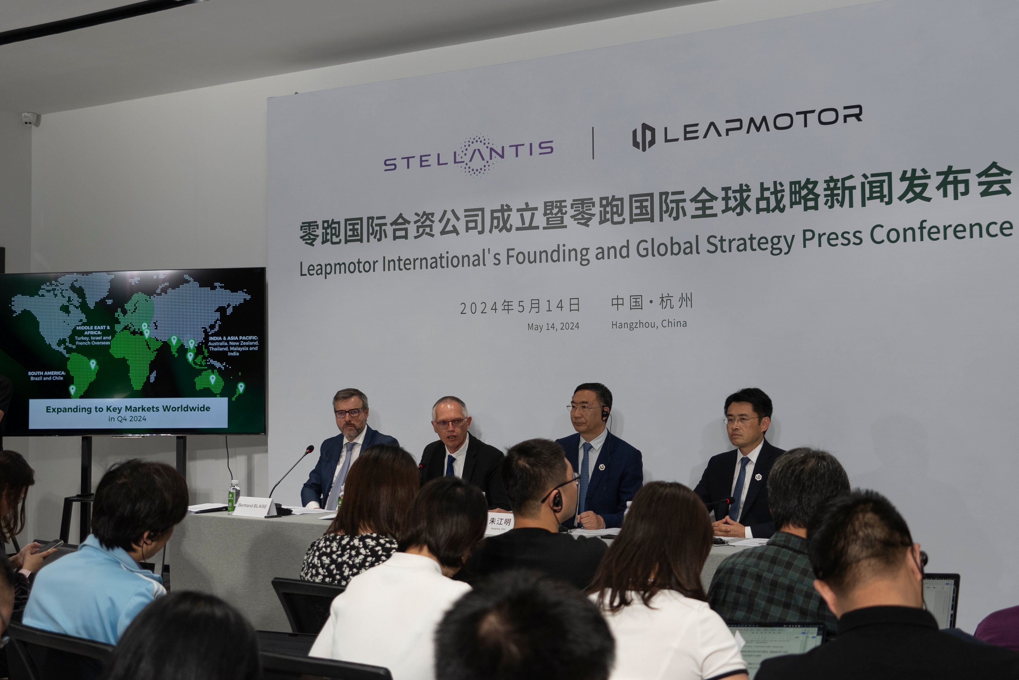 China Stellantis Leapmotor
