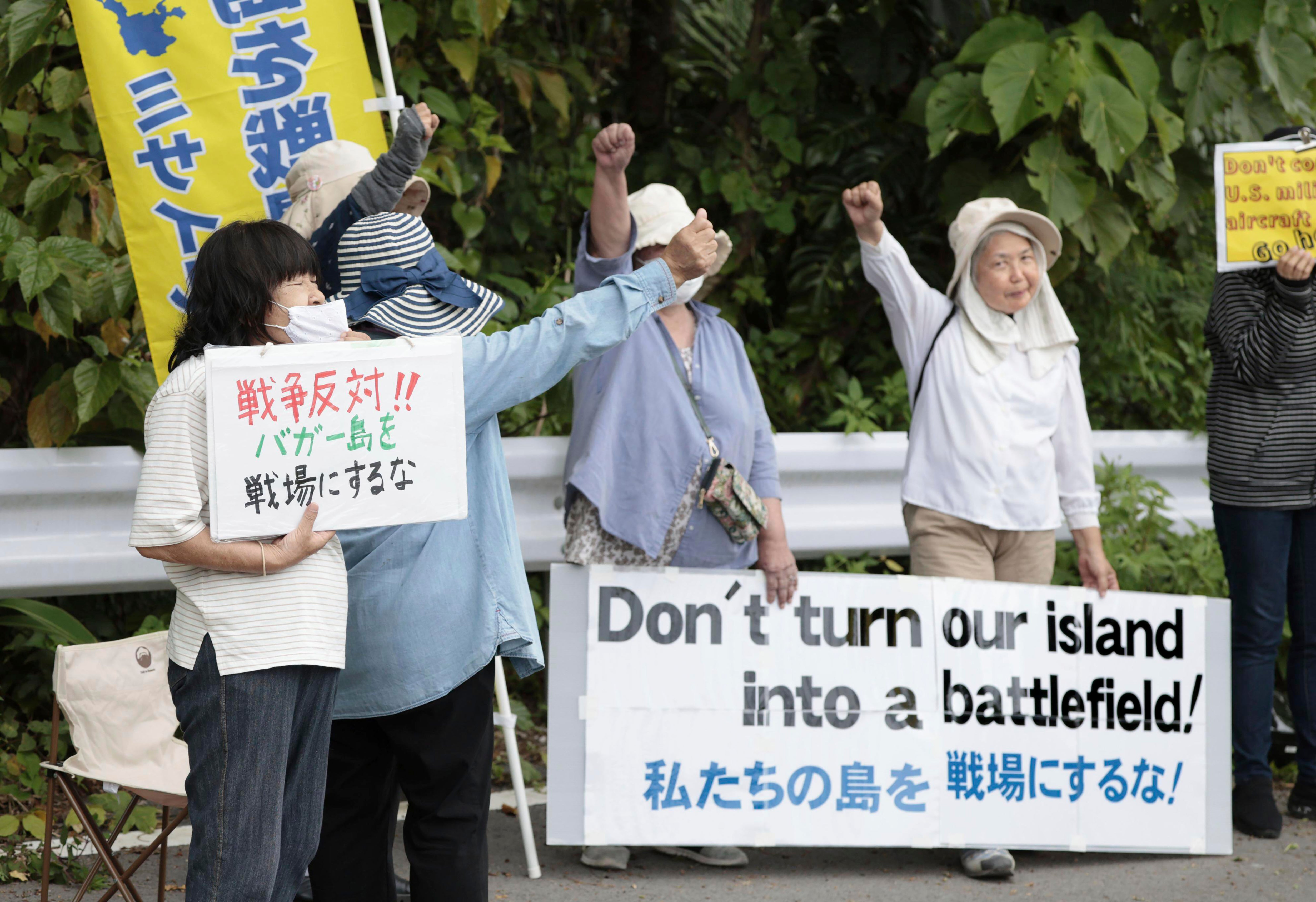 People protest against a visit by US Ambassador to Japan Rahm Emanuel, near a military post of the Japan Ground Self-Defense Force on Ishigaki Island