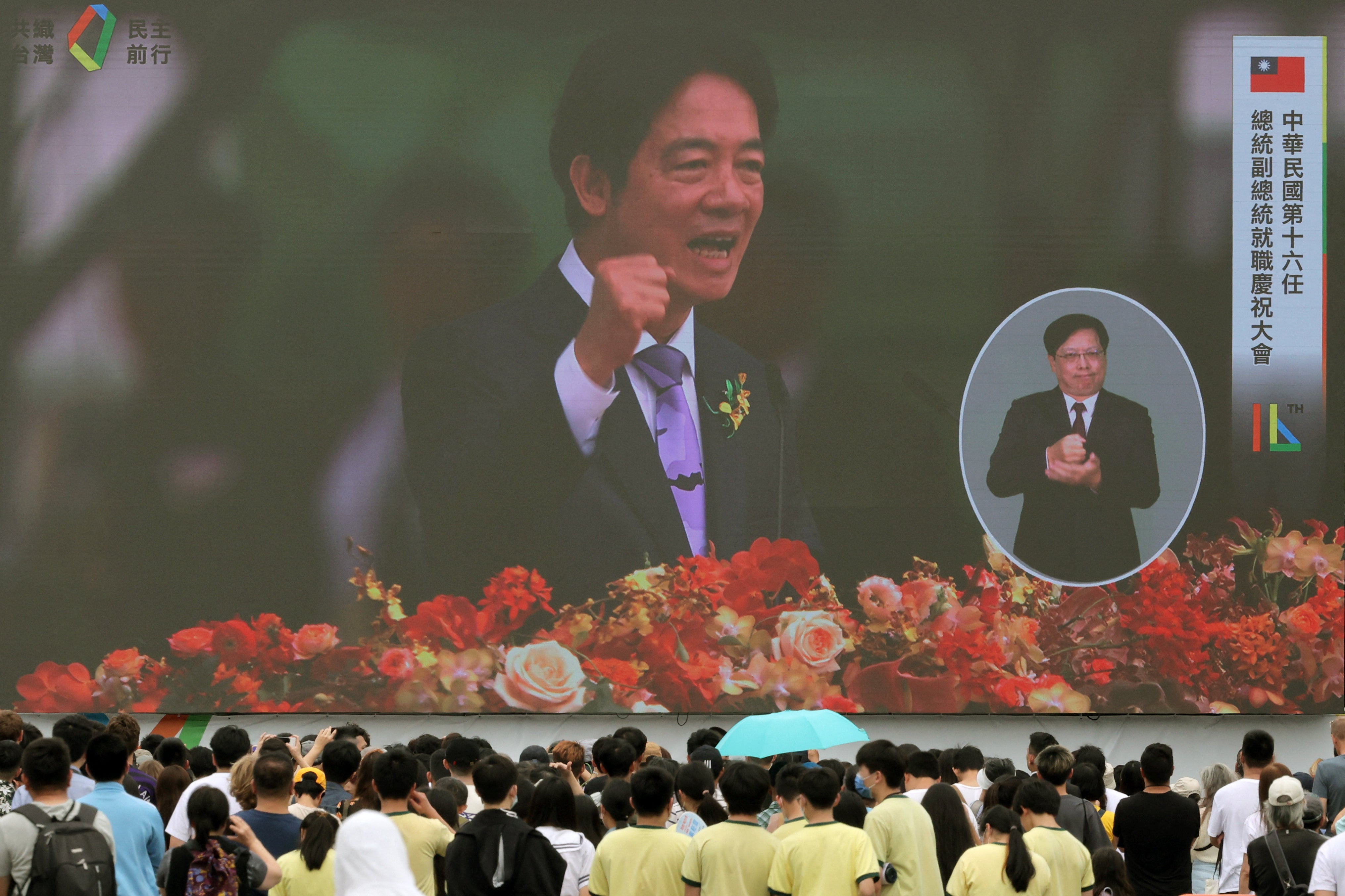 A screen shows Lai Ching-te delivering his inaugural speech as president