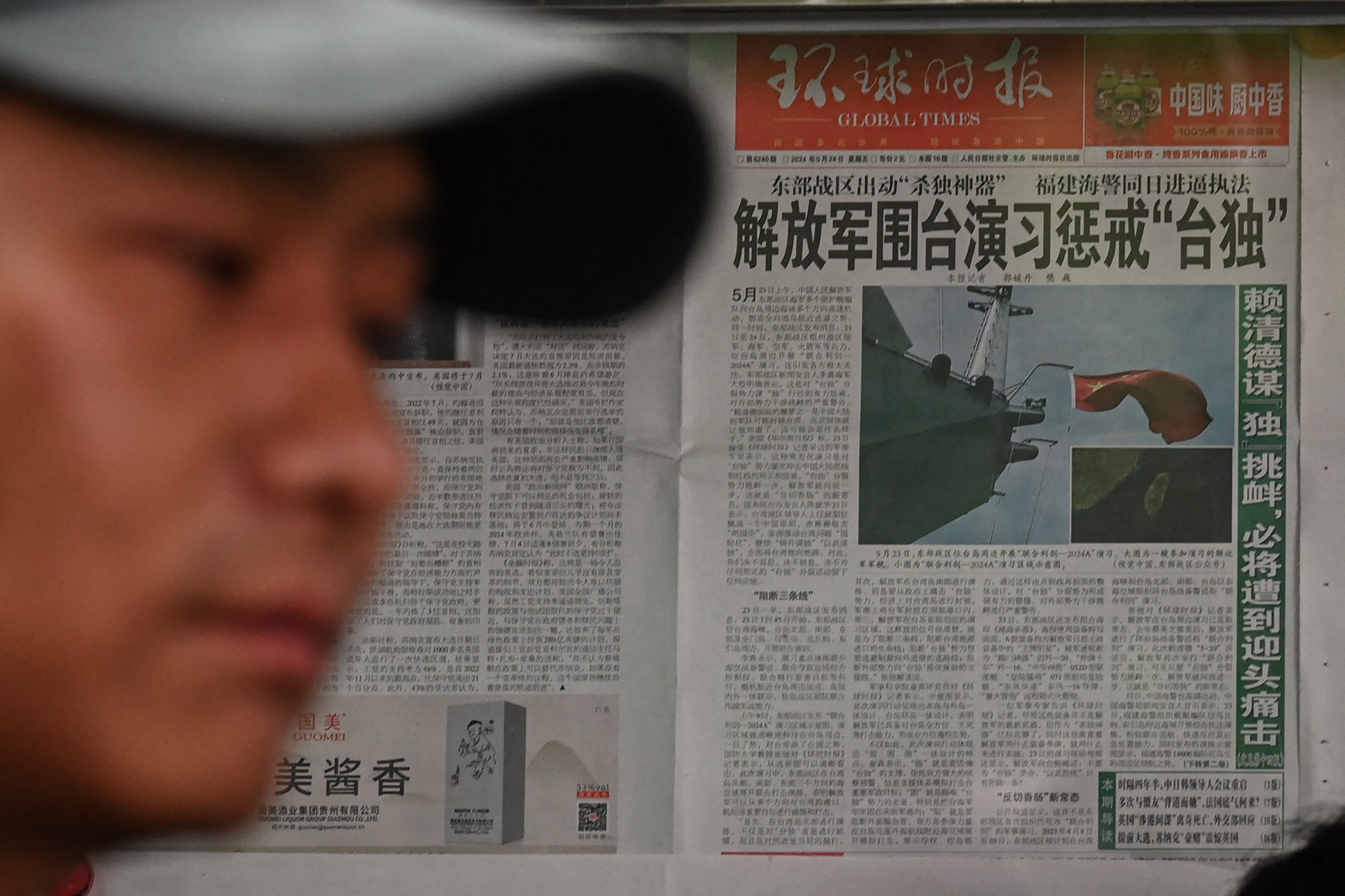 A Chinese newspaper front page shows news coverage of China’s military drills around Taiwan, in Beijing