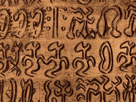 This close-up image of Easter Island’s ancient script shows how complex it is. The writing system was almost certainly crucial for helping to transmit information and stories across multiple generations