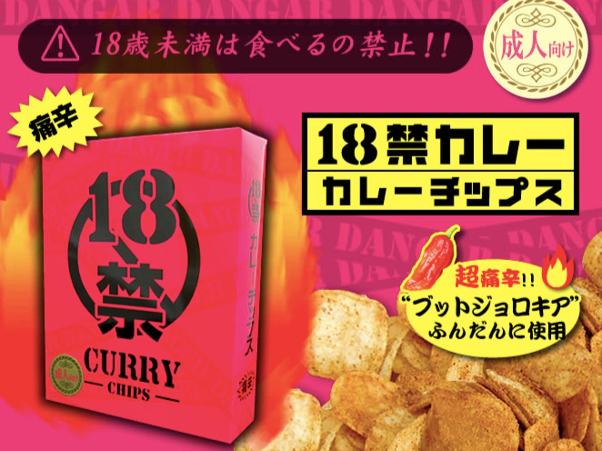 Japanese children in hospital after eating crisps branded ‘18+’ for spice level