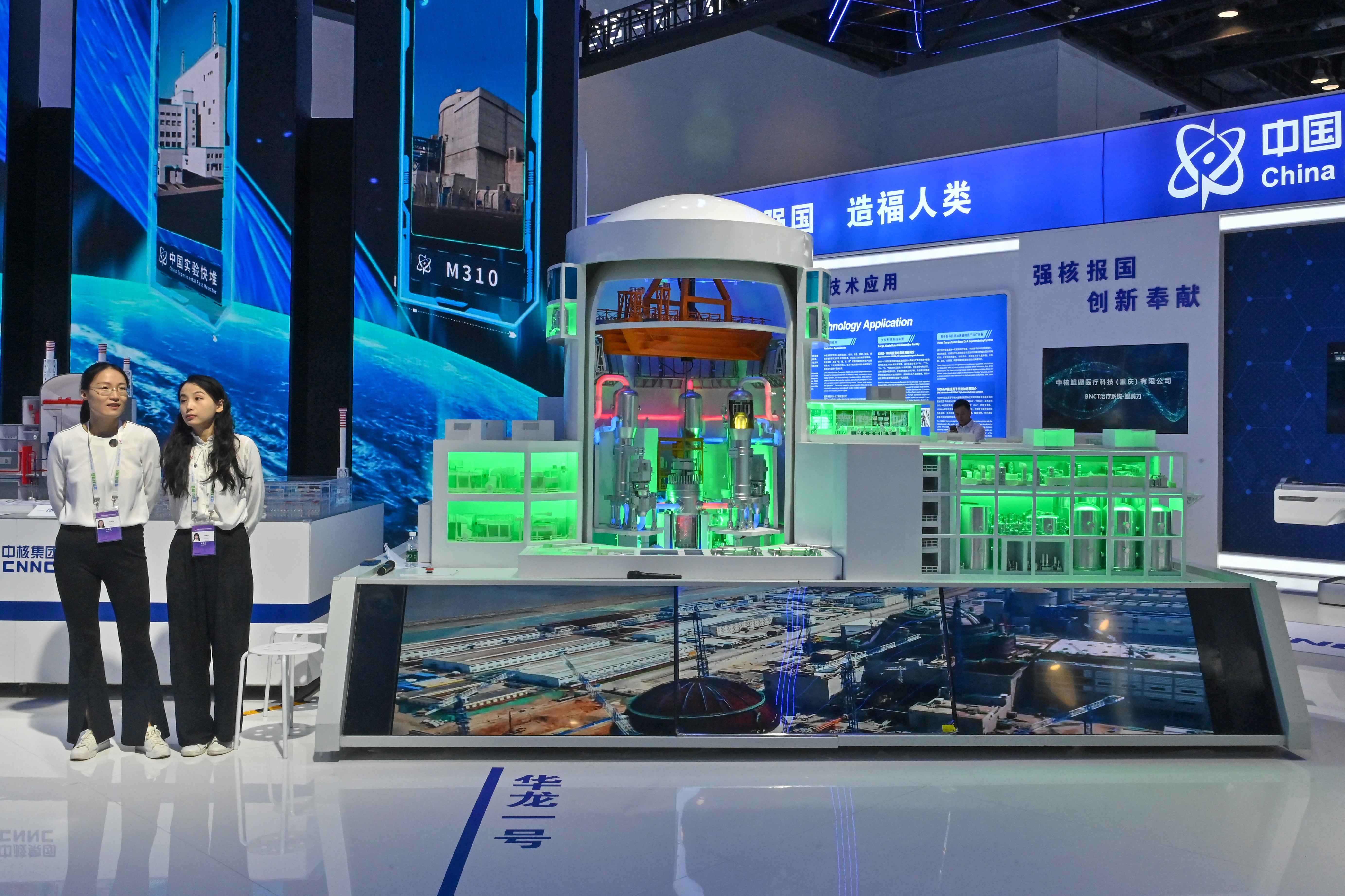 <p>File. Model of a nuclear thermal reactor is displayed at an international technology exhibition in Beijing, China </p>