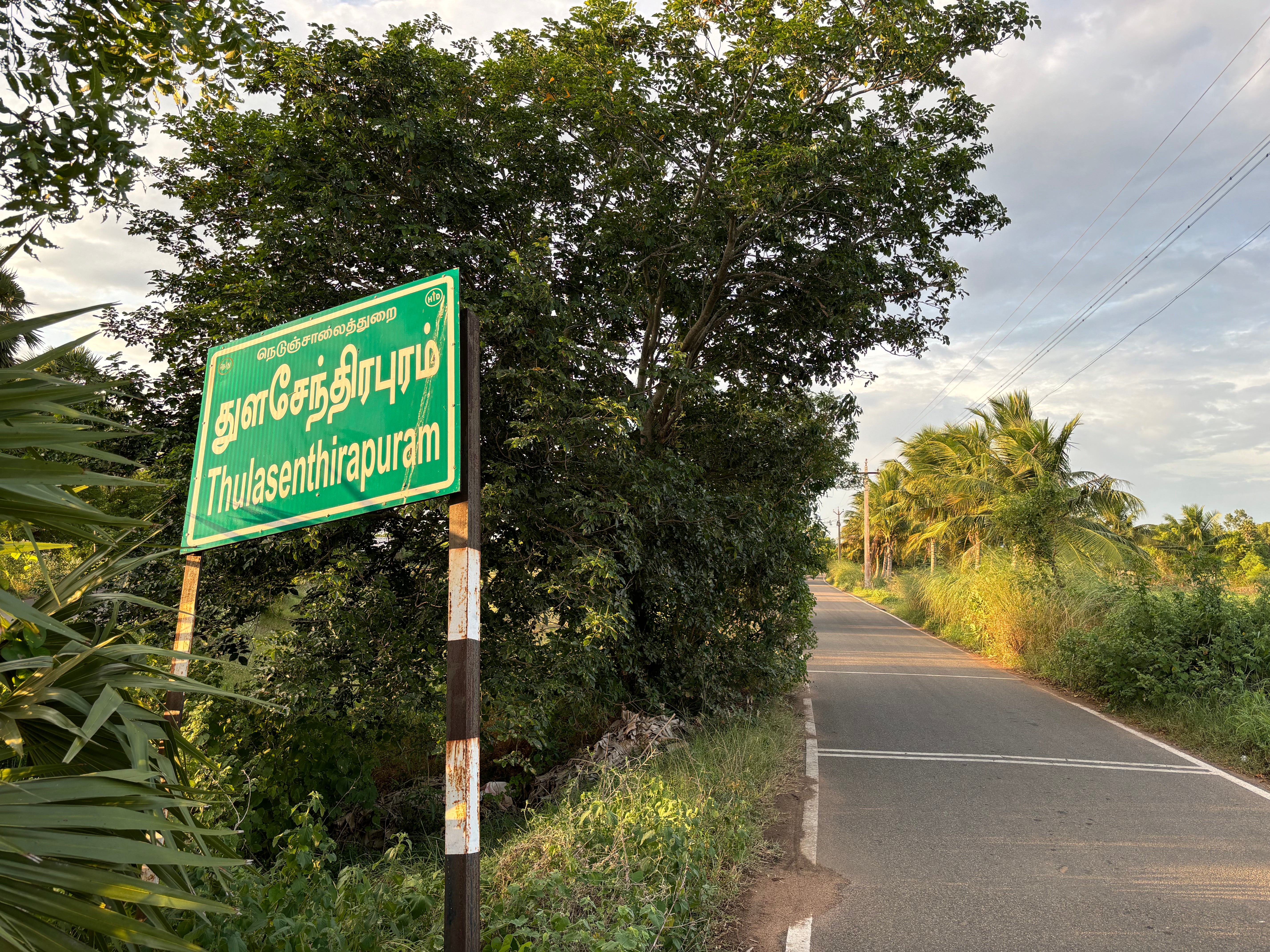 Road leading to Thulasendrapuram village