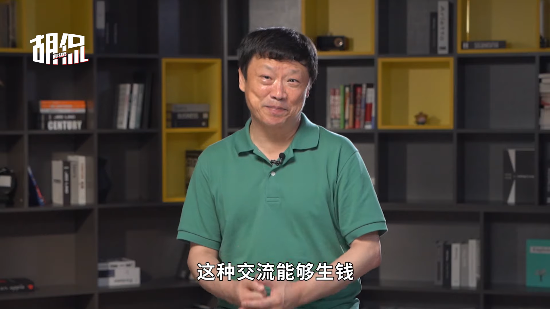 <p>Former editor of Global Times Hu Xijin</p>