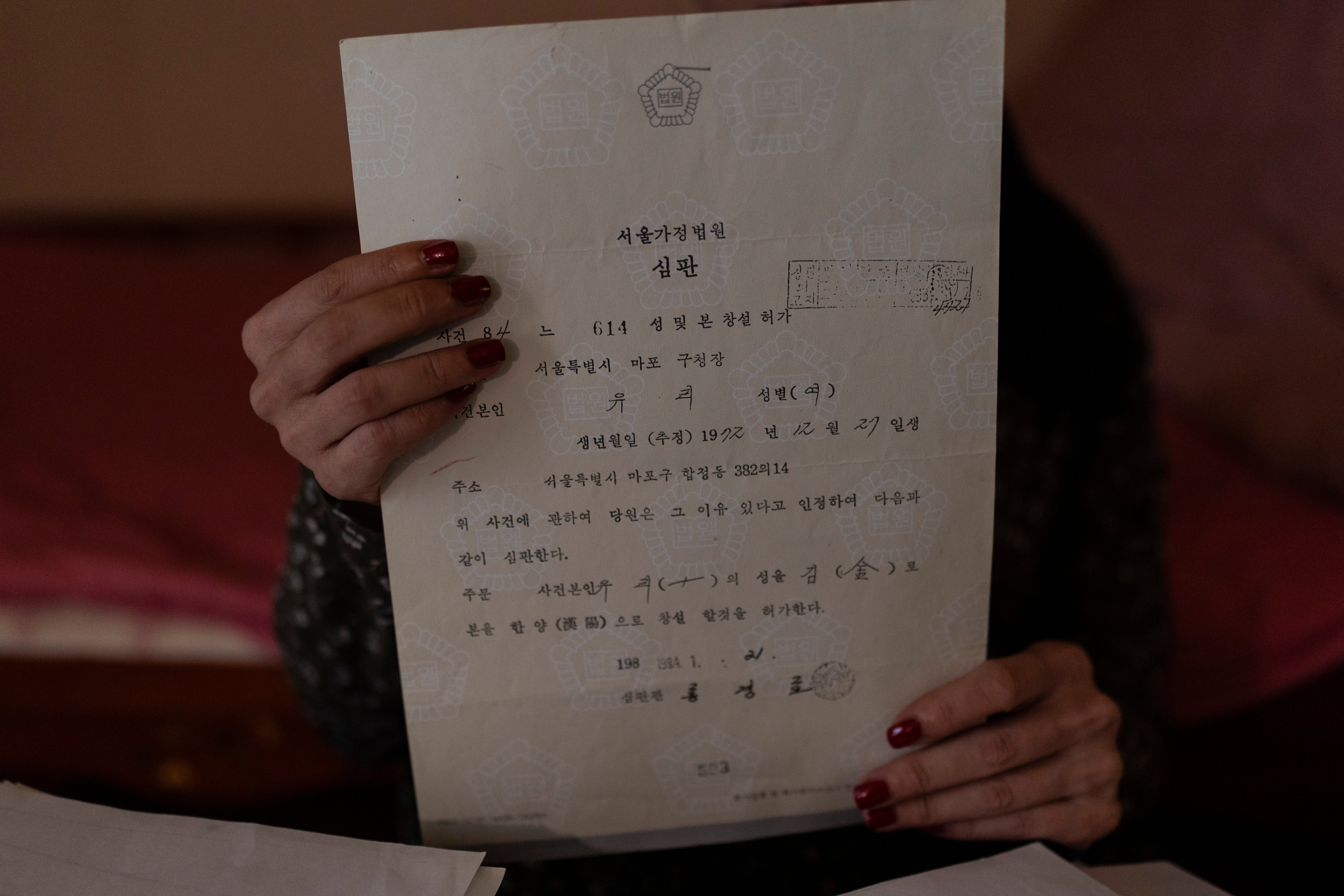 South Korea Adoption Fraud The West