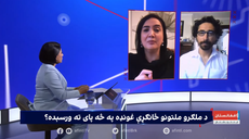 Taliban using Iran jammers to stop people watching critical news, says TV boss