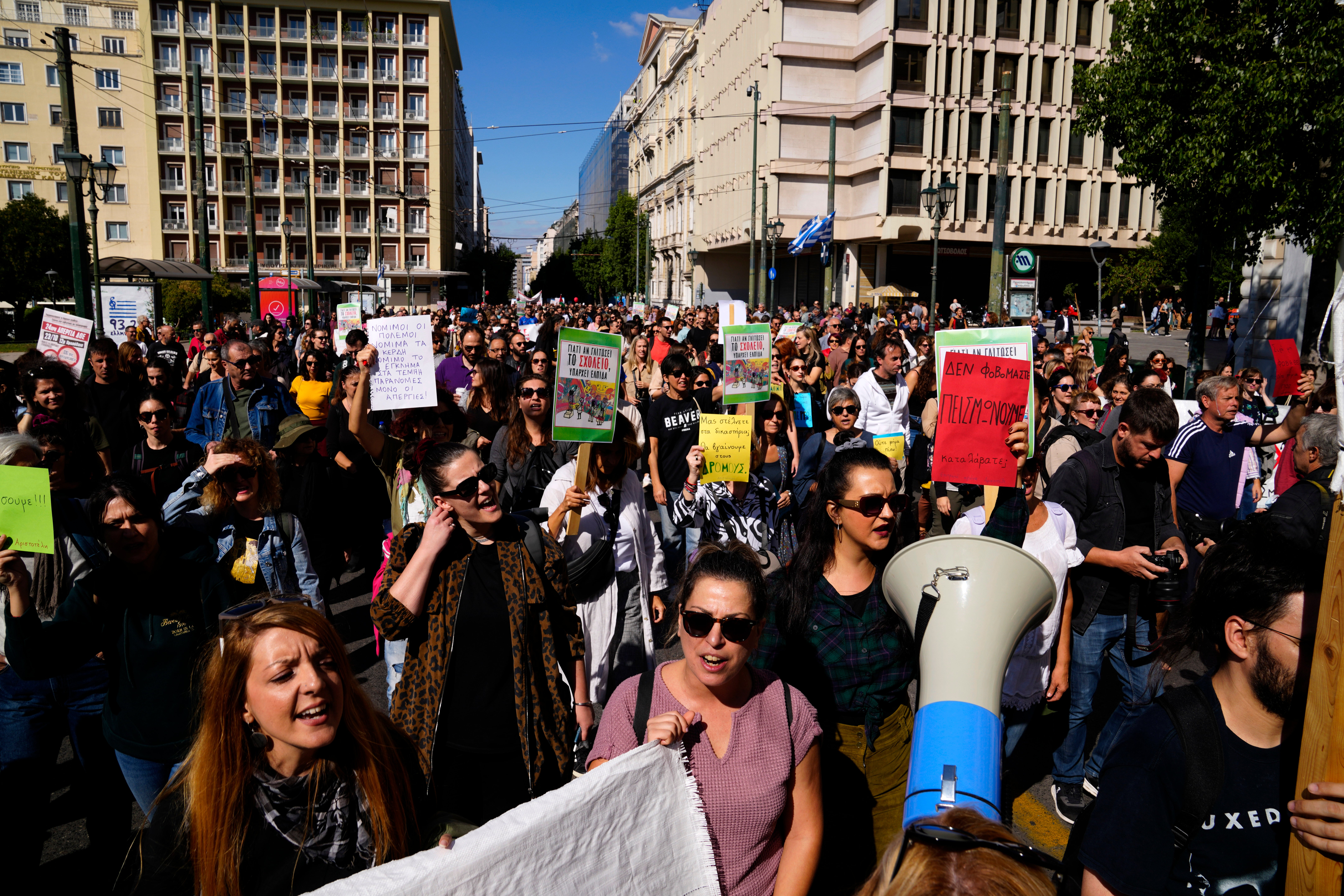 Greece Teachers Protest