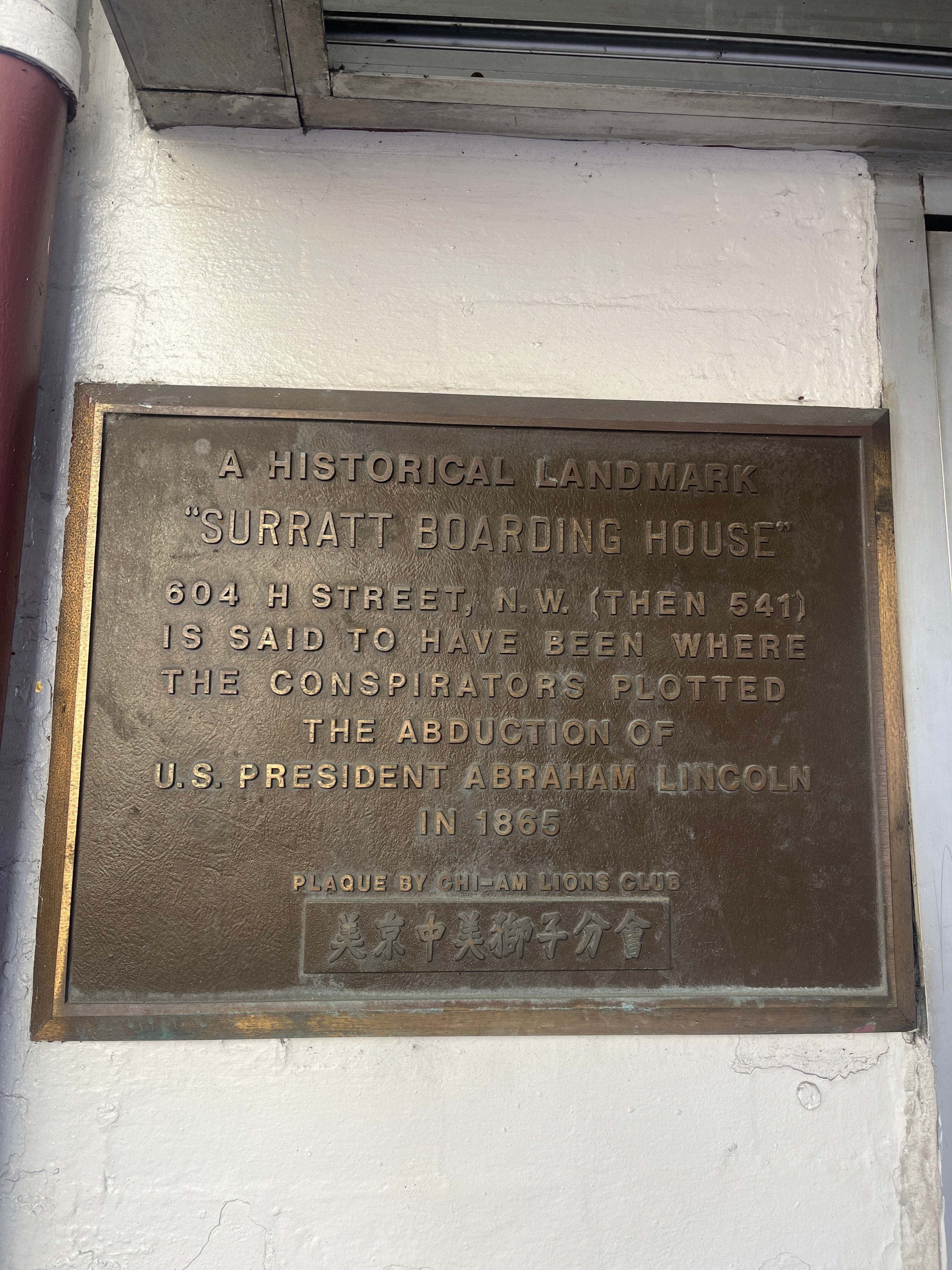 A plaque outside the building commemorates its history. The plaque was paid for by a local community group