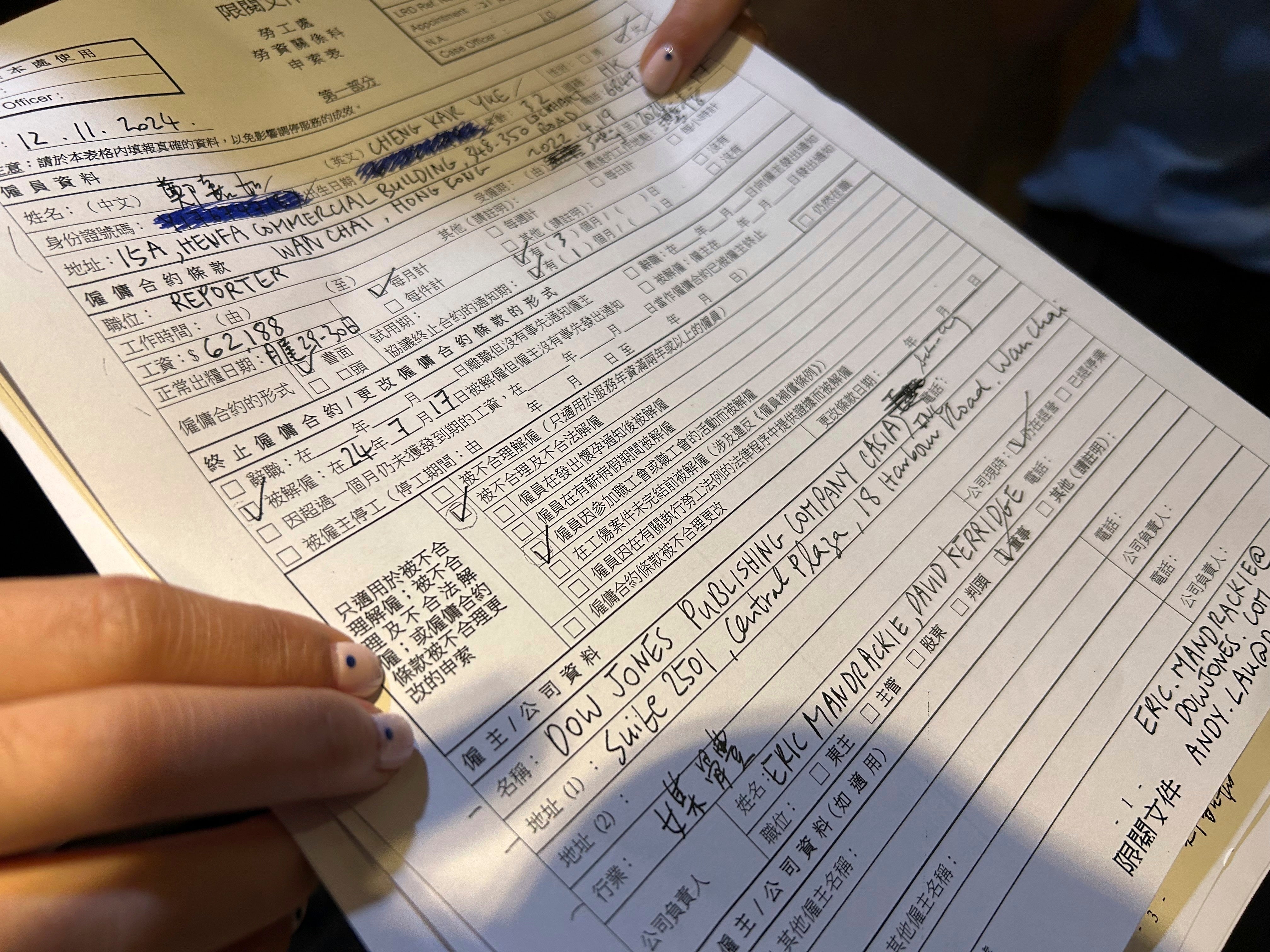 Hong Kong Wall-Street Journal