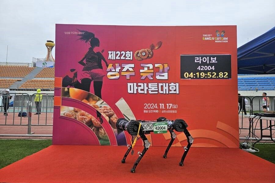 The RAIBO2 robot dog became the first quadrupedal robot to complete a full-length marathon at an official event