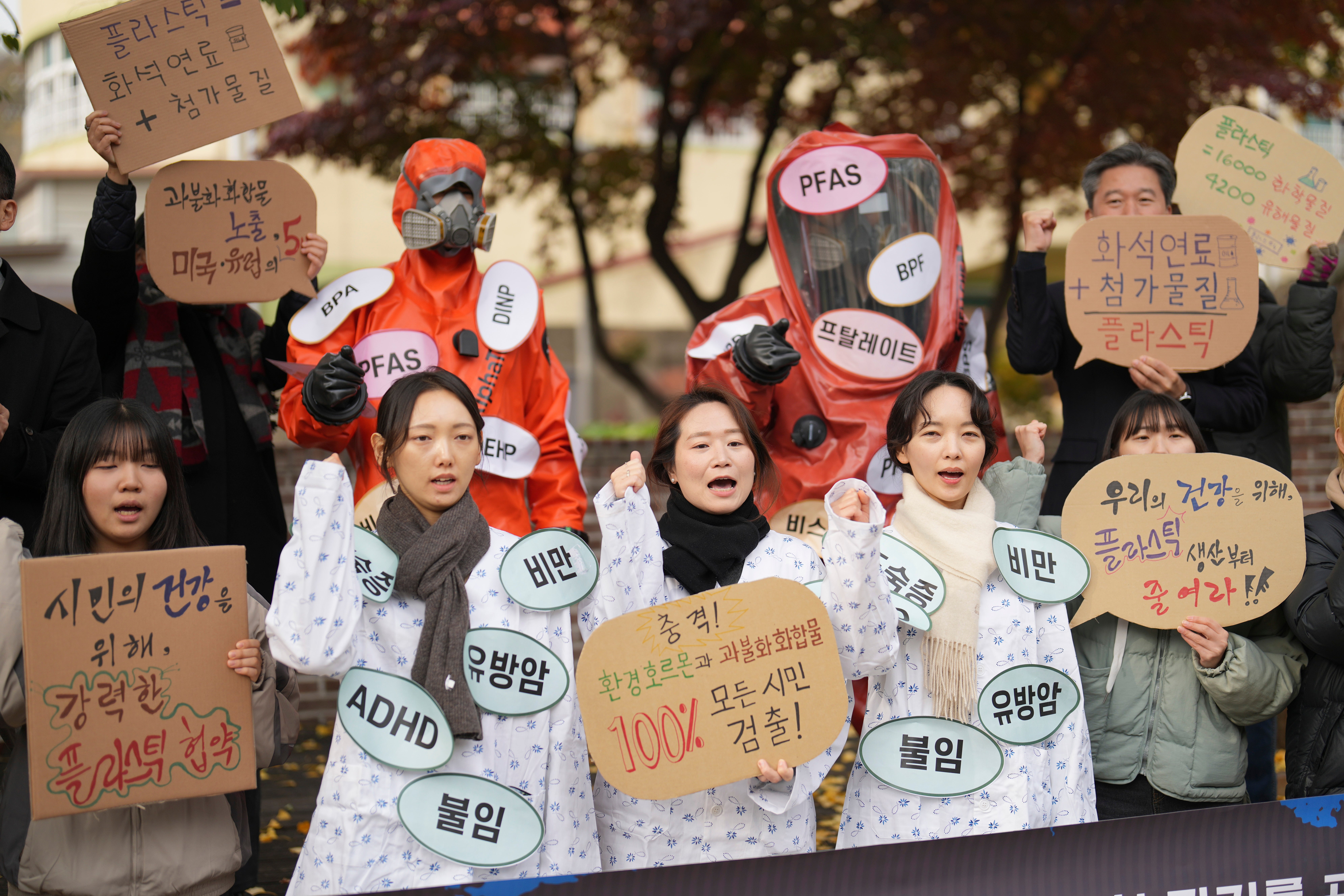 Environment activists shout slogans during a rally calling for a strong global plastics treaty ahead of the fifth session of the Intergovernmental Negotiating Committee on Plastic Pollution which sets to be held in Busan from 25 Nov to 1 Dec in Seoul, South Korea