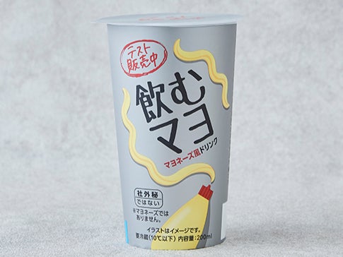 Grim: Lawson’s new ‘drinkable mayo’, which is available in Japan