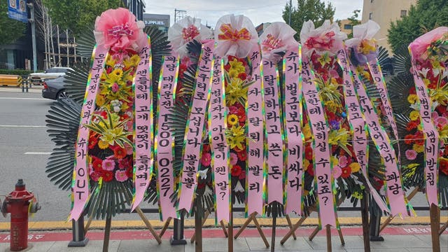 <p>Funeral wreaths in front of the Hybe headquarters  </p>