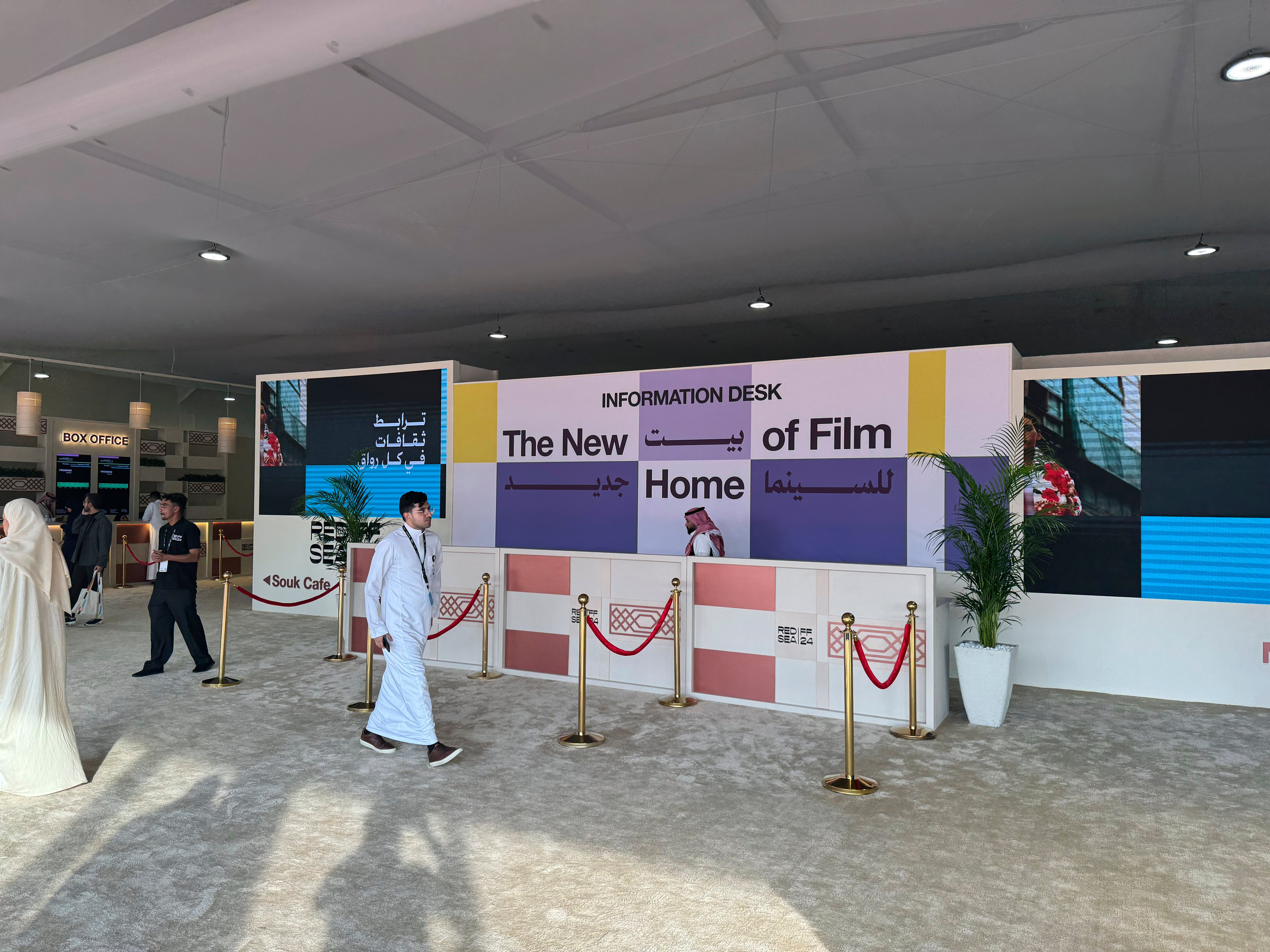 Red Sea Film Festival