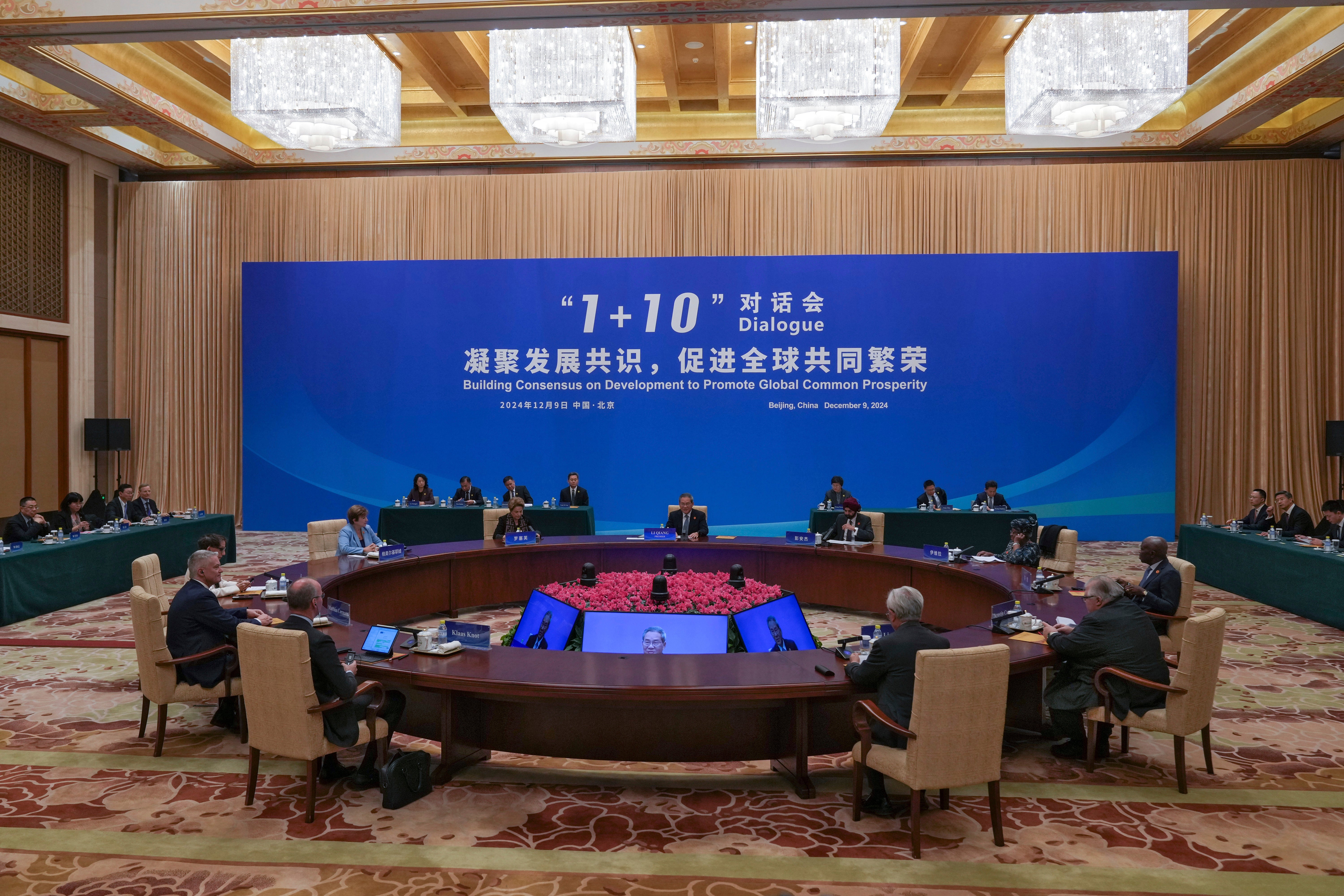 China Economy Dialogue