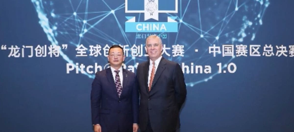 ‘Chinese spy’ at heart of Prince Andrew scandal named