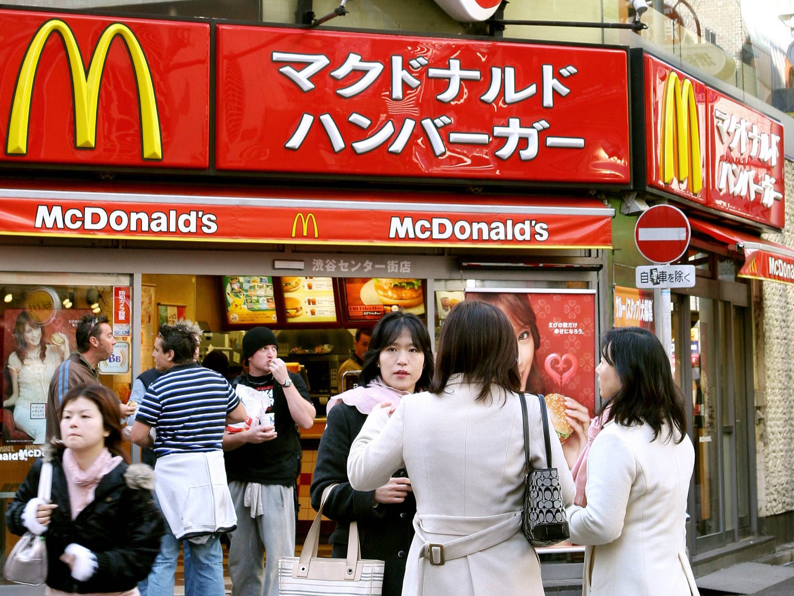 File. People gather in front of US restaurant giant McDonald’s in Tokyo, Japan