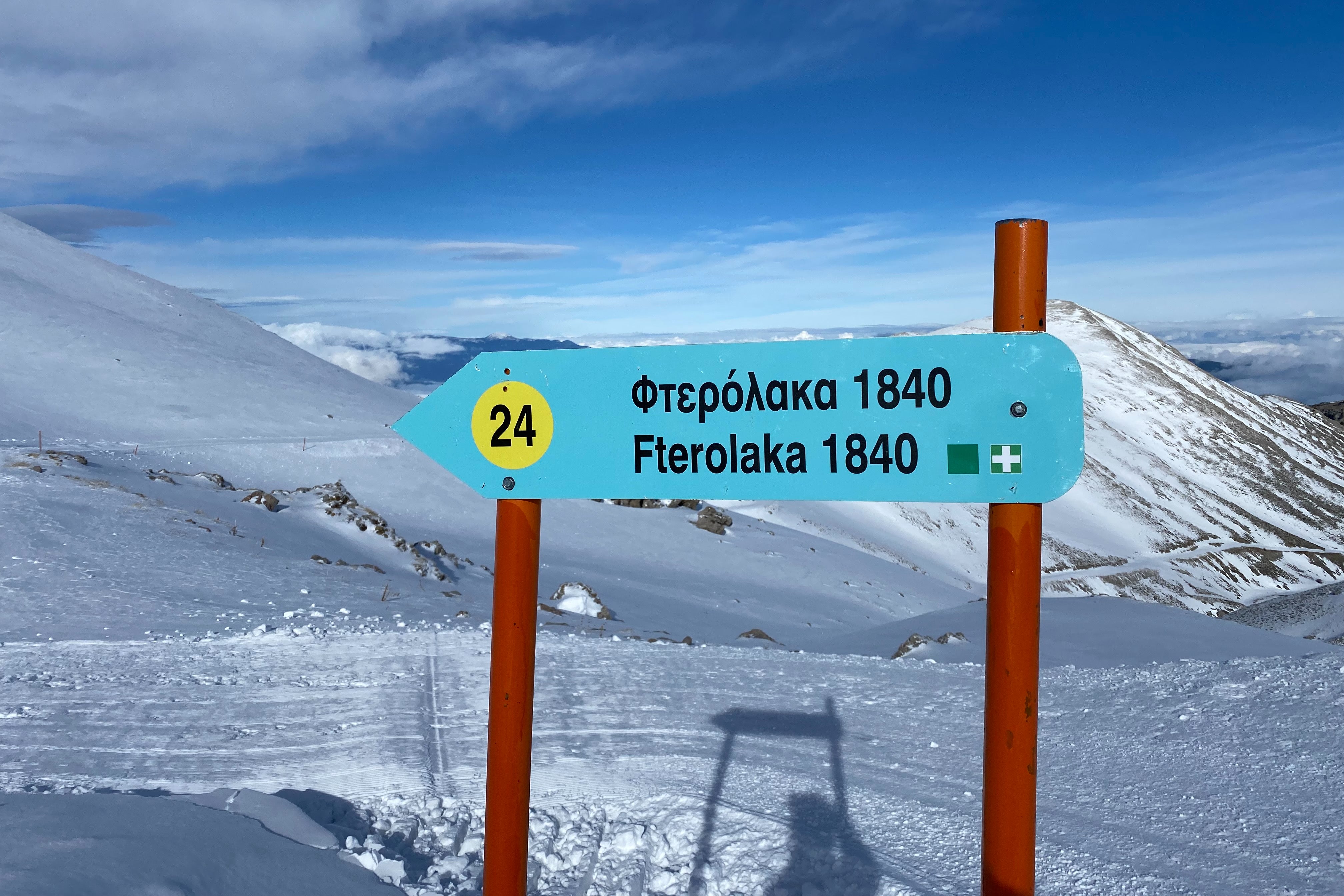 Head for the quiet slopes of Fterolaka