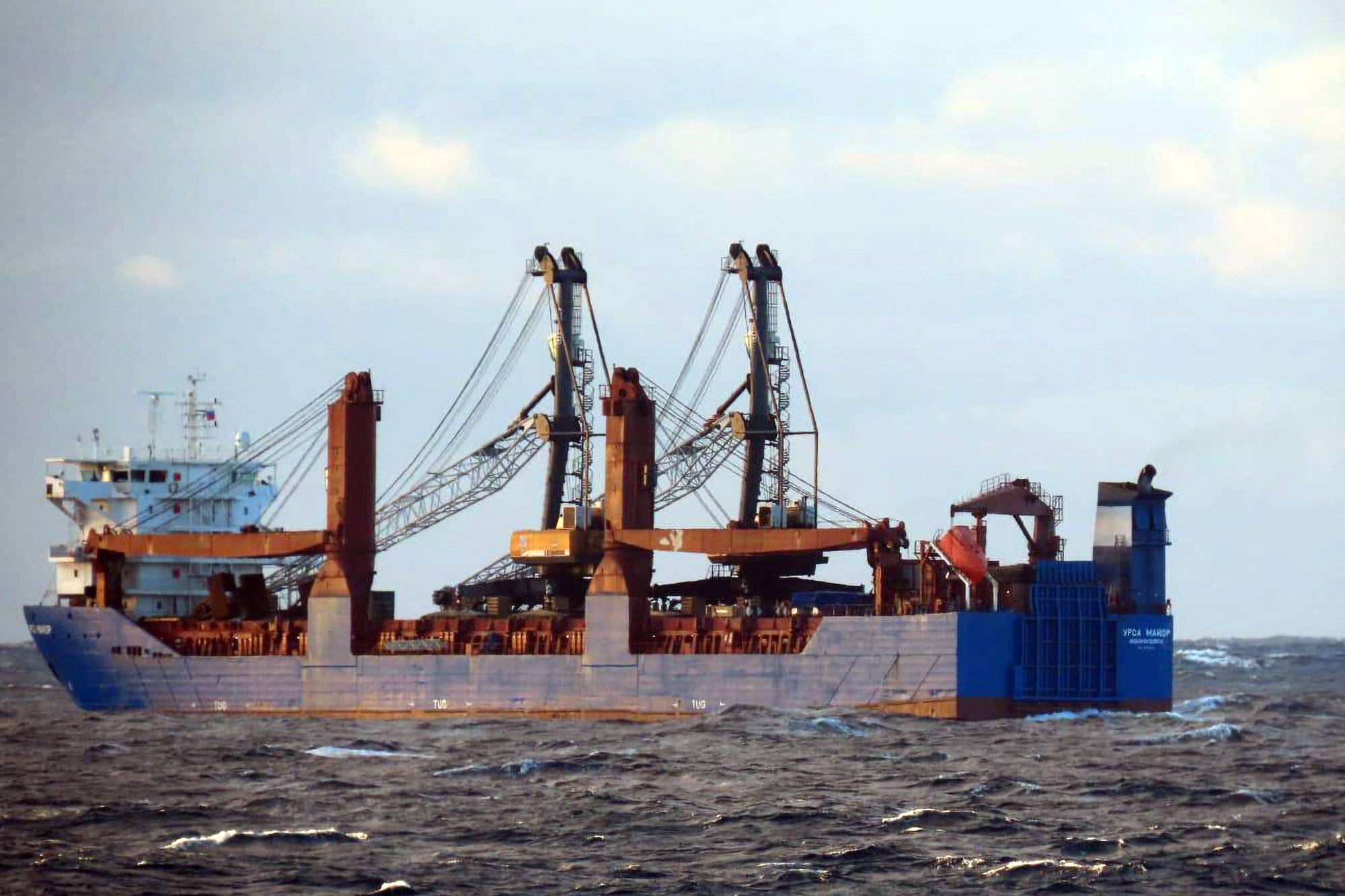 The Ursa Major is pictured during a monitoring operation conducted by the Portuguese Navy