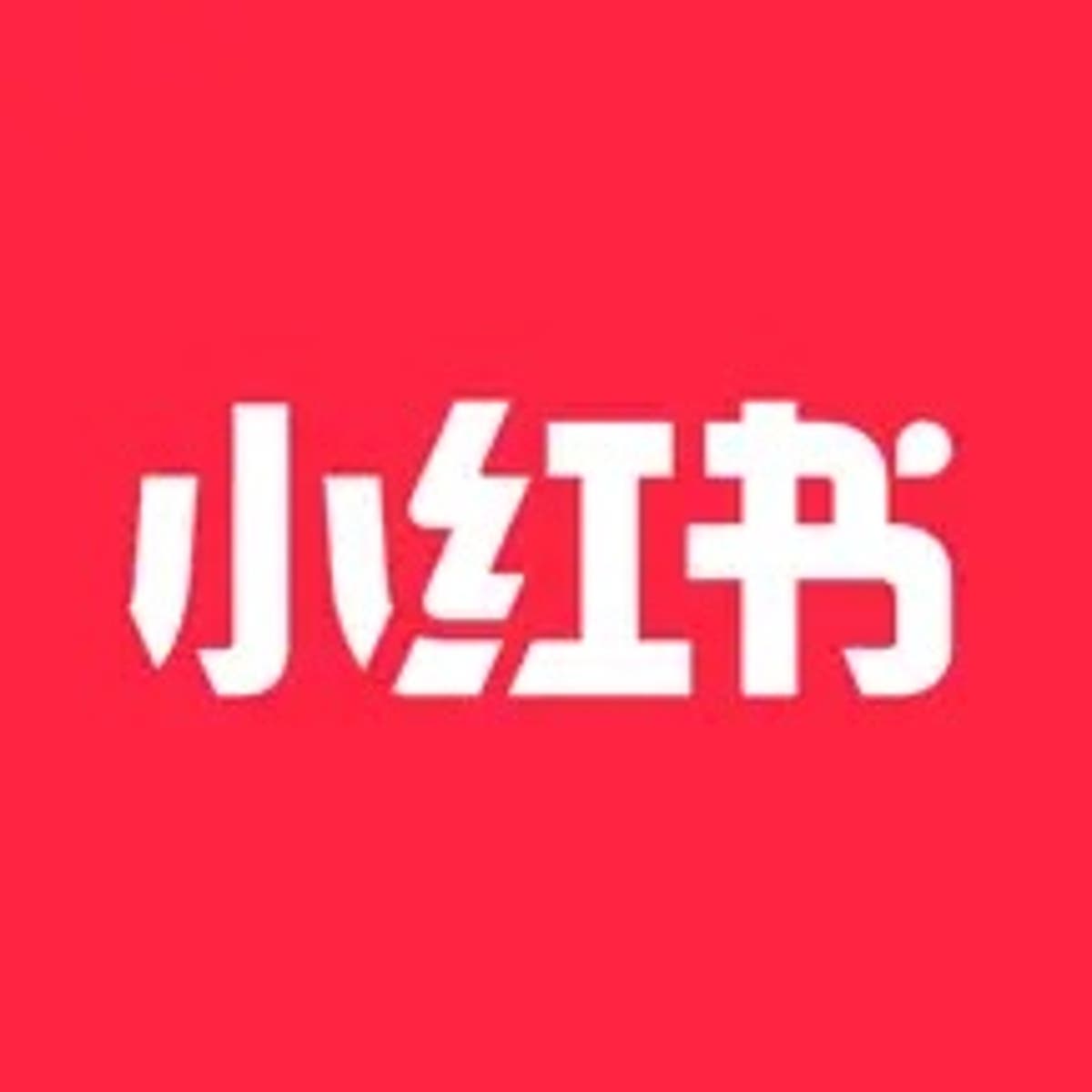 What is RedNote? Chinese app shoots to 1 with TikTok ban looming