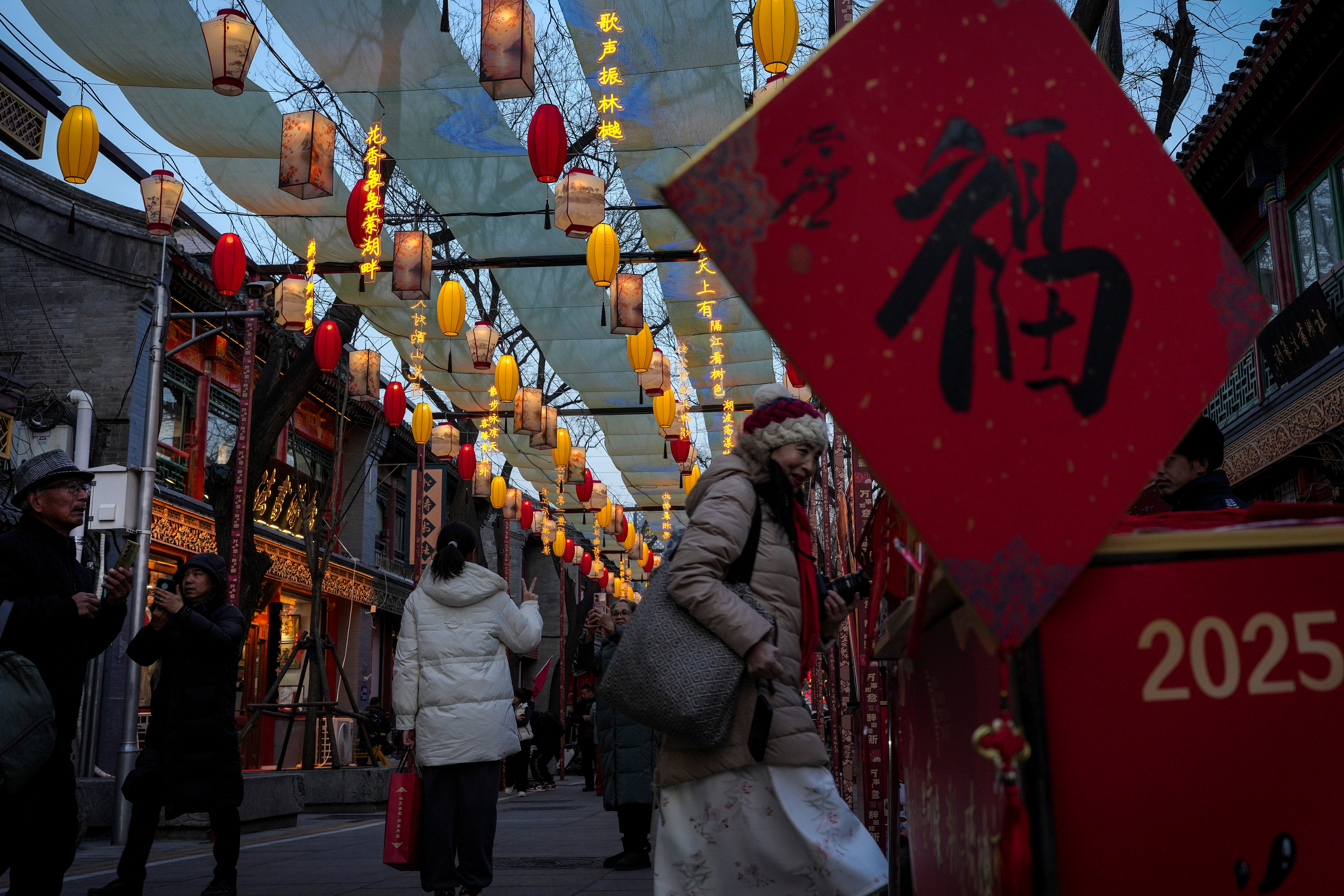 China Lunar New Year
