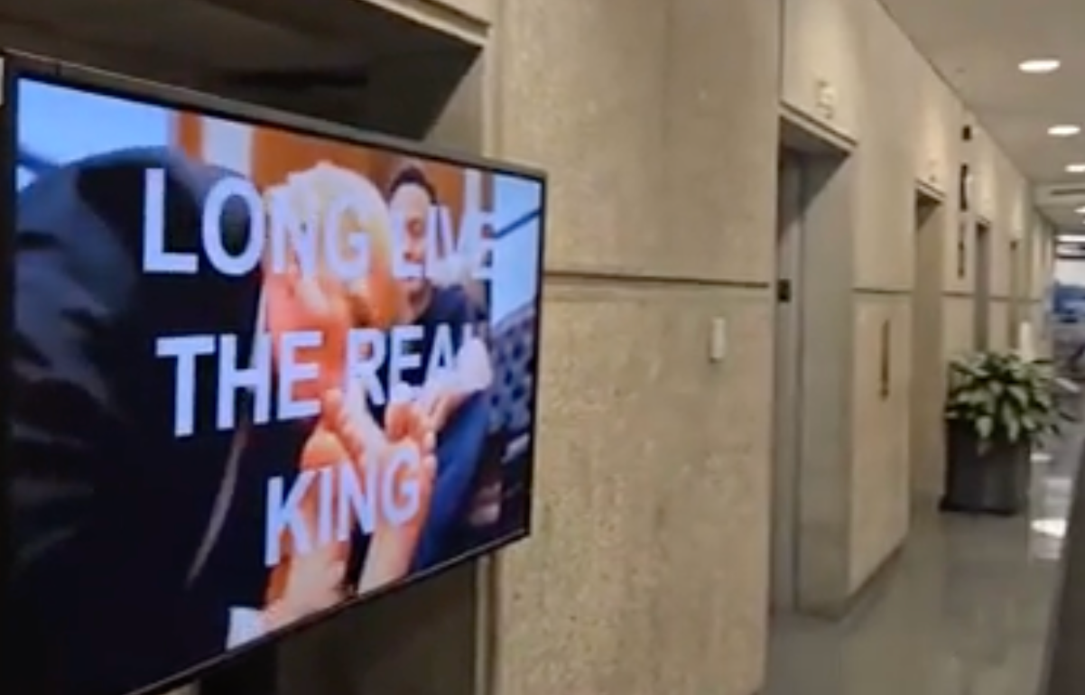 The video played on screens throughout the HUD building Monday morning