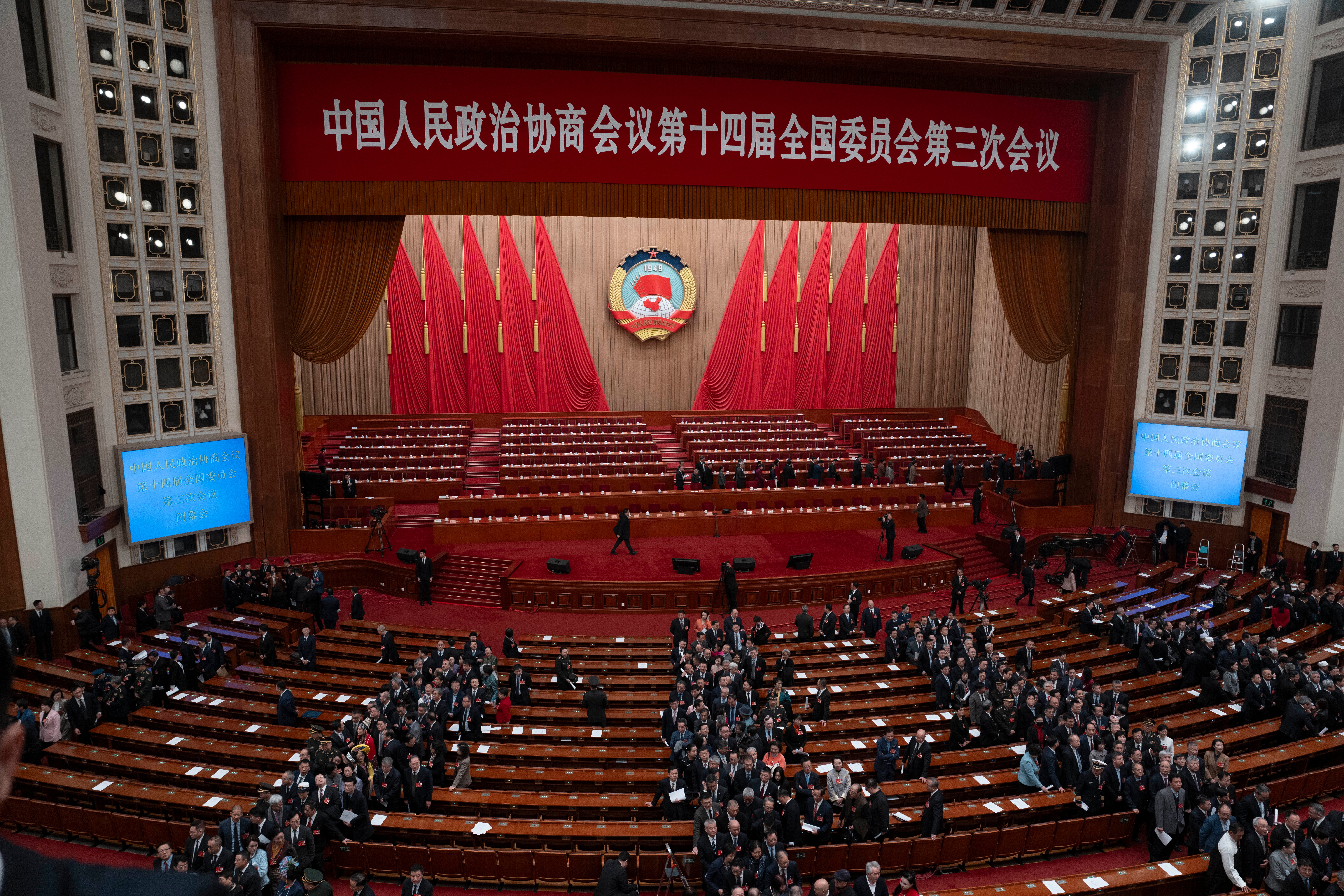 China Congress