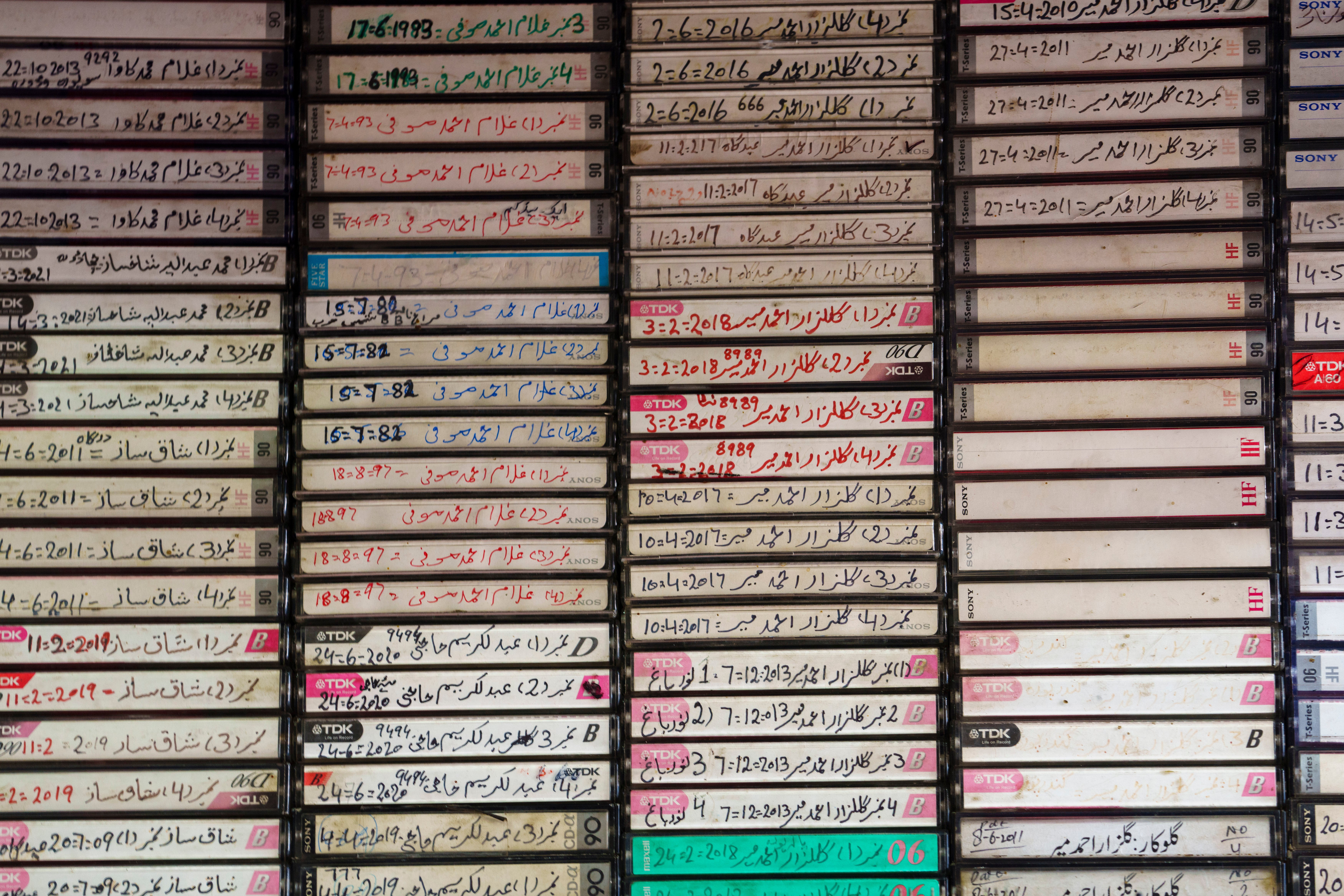 Kashmir Tape Recorder Photo Gallery