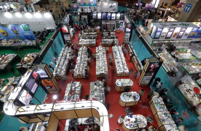 China Taiwan Publisher