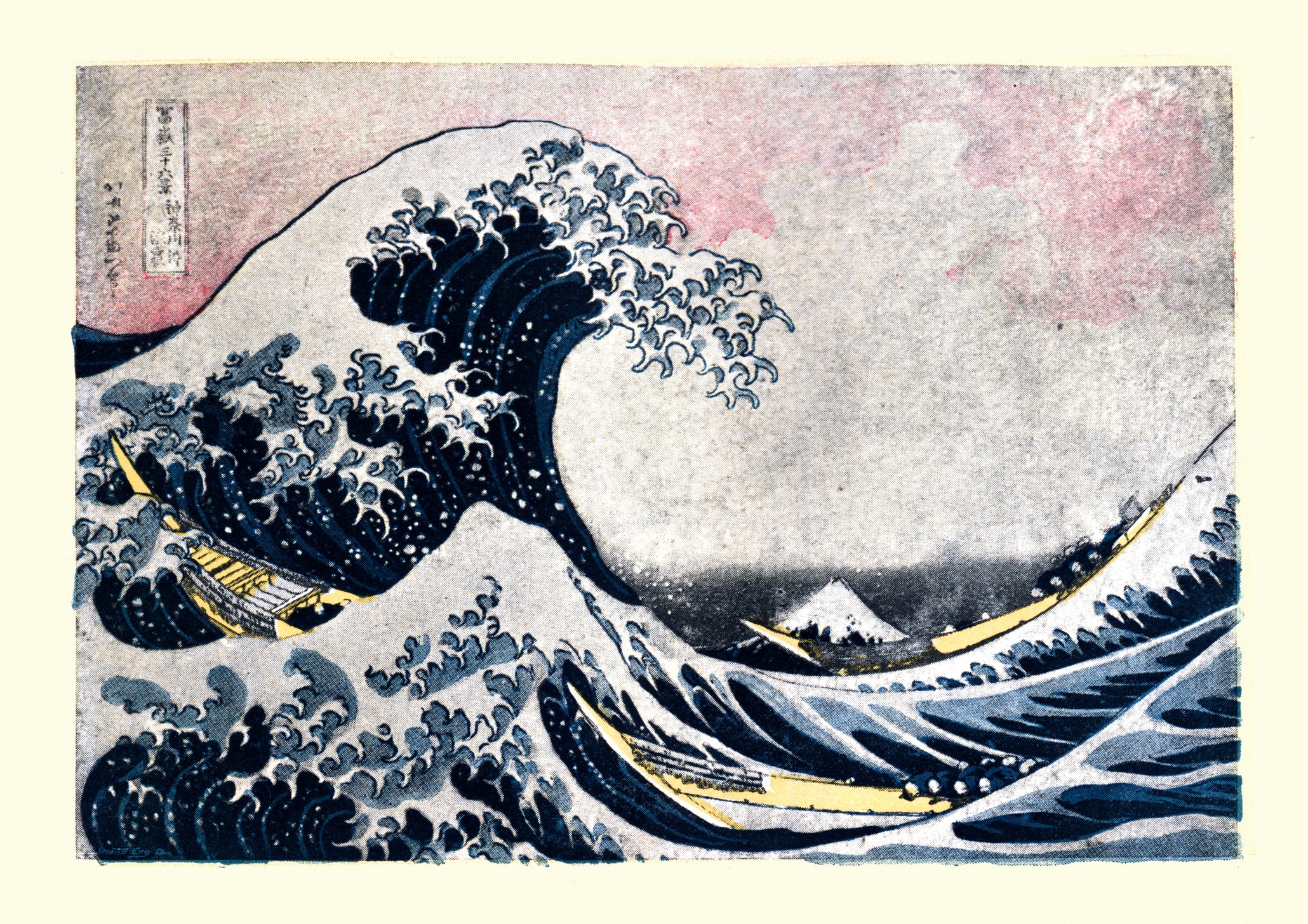 <p>My grief was breaking over me like ‘The Great Wave off Kanagawa’ and anger and loneliness seeped through</p>