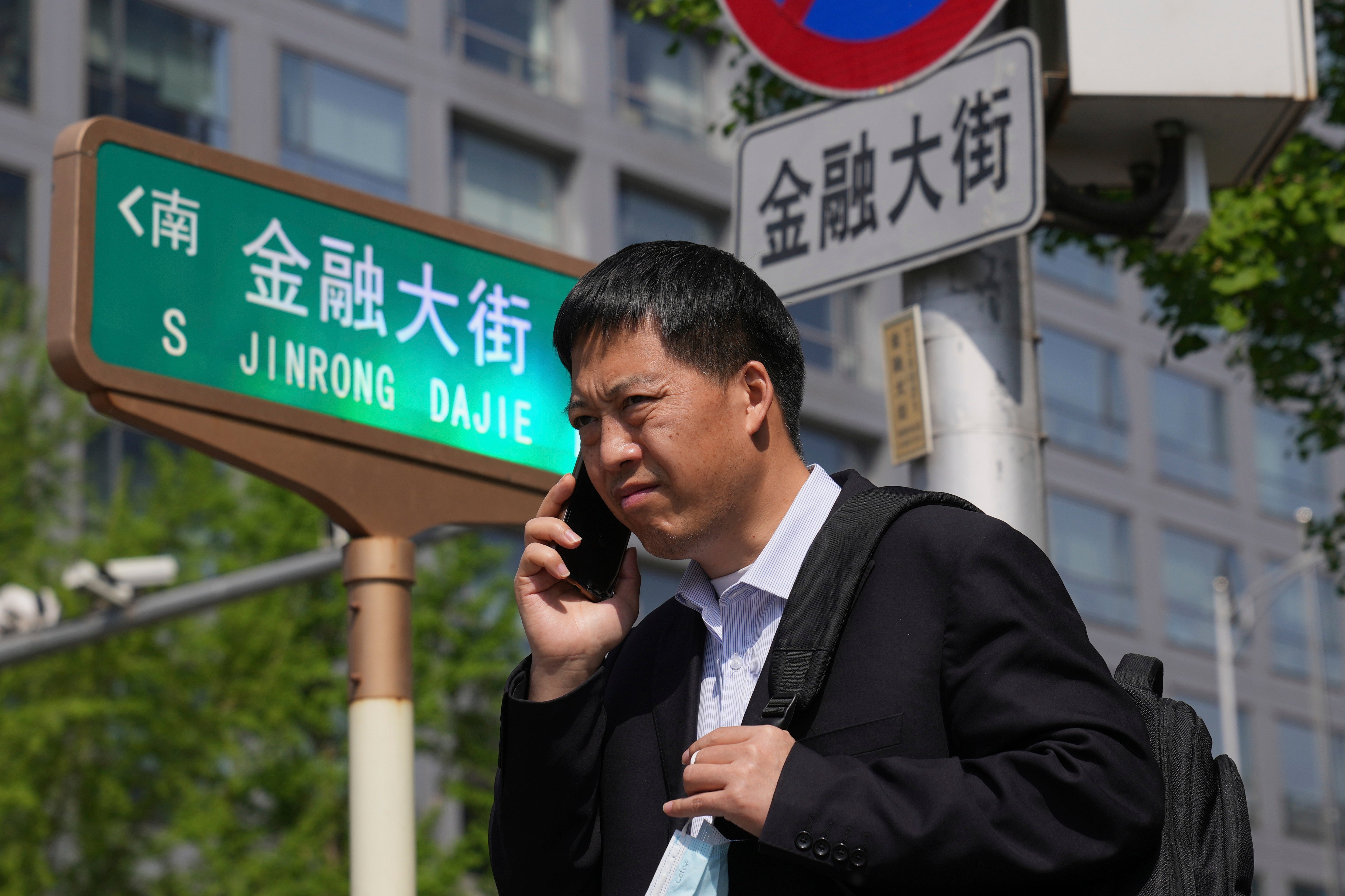 Financial Street in Beijing on Thursday