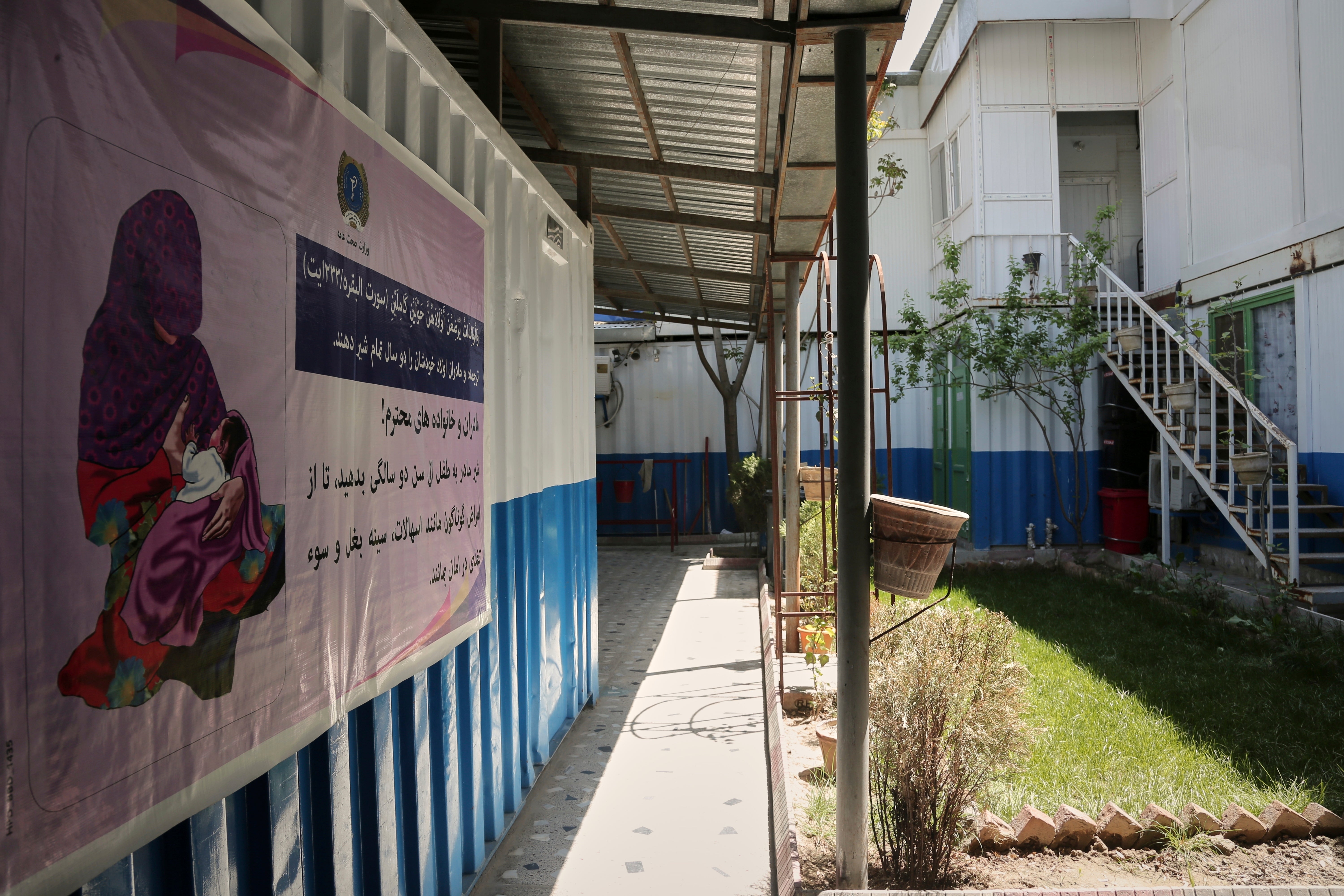 Afghanistan US Funding