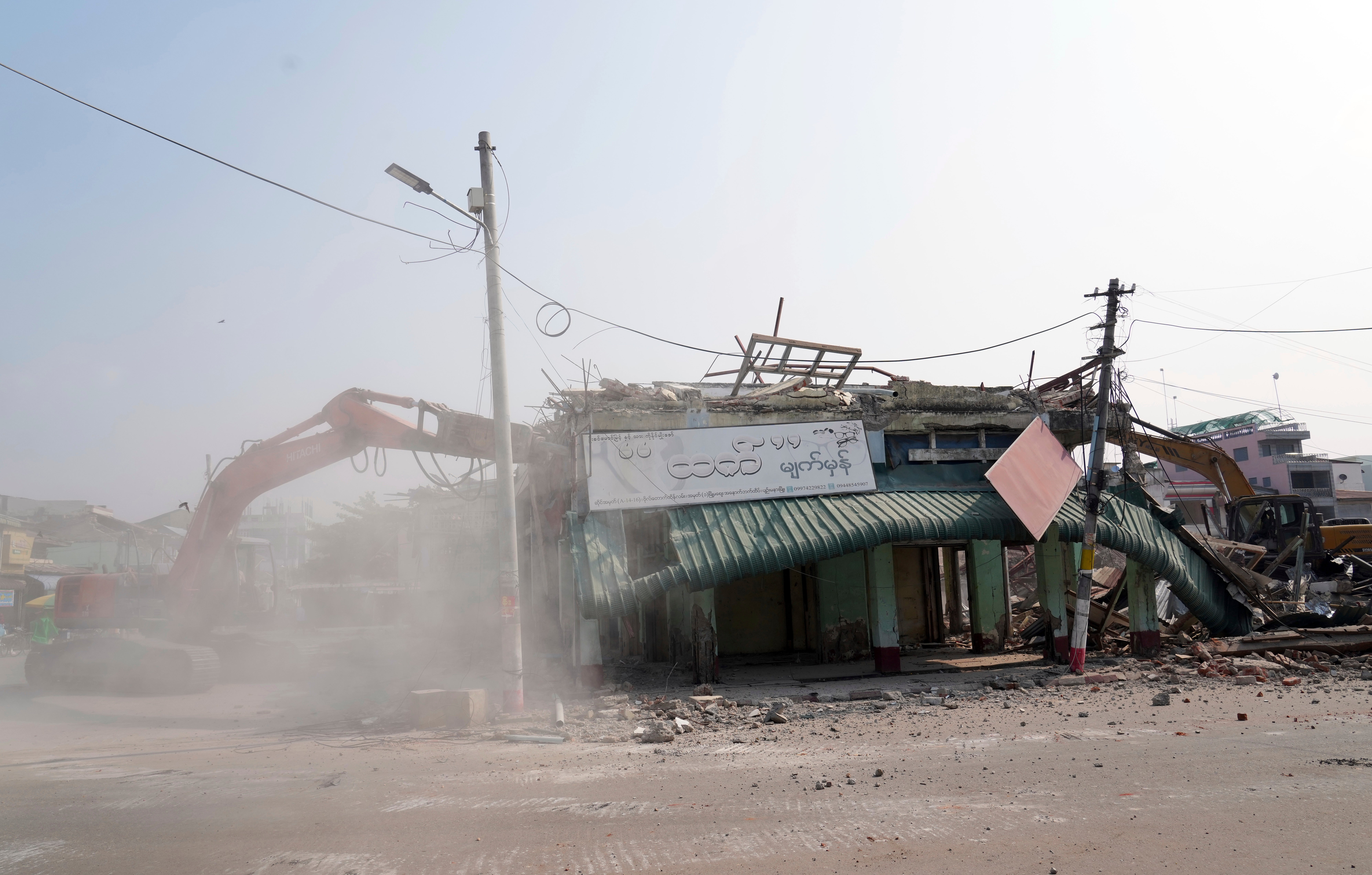 Myanmar Earthquake