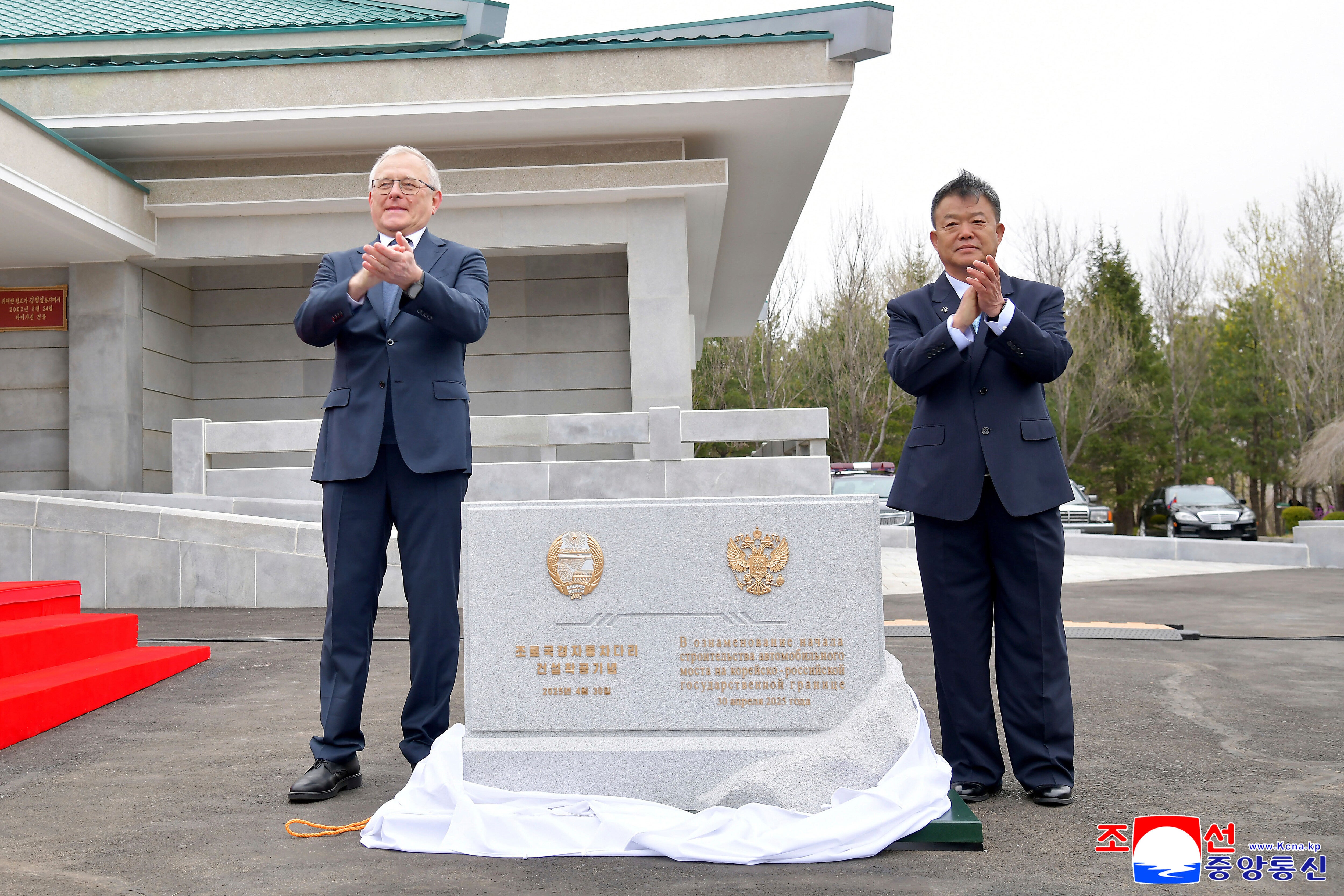 This photo provided by the North Korean government, shows a a ground-breaking ceremony for the construction of a bridge between North Korea and Russia, in Rason Municipality, North Kora Wednesday, April 30, 2025