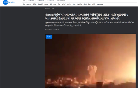 Screengrab of an Indian news outlet using viral video from X which factcheckers found to be unrelated to South Asia