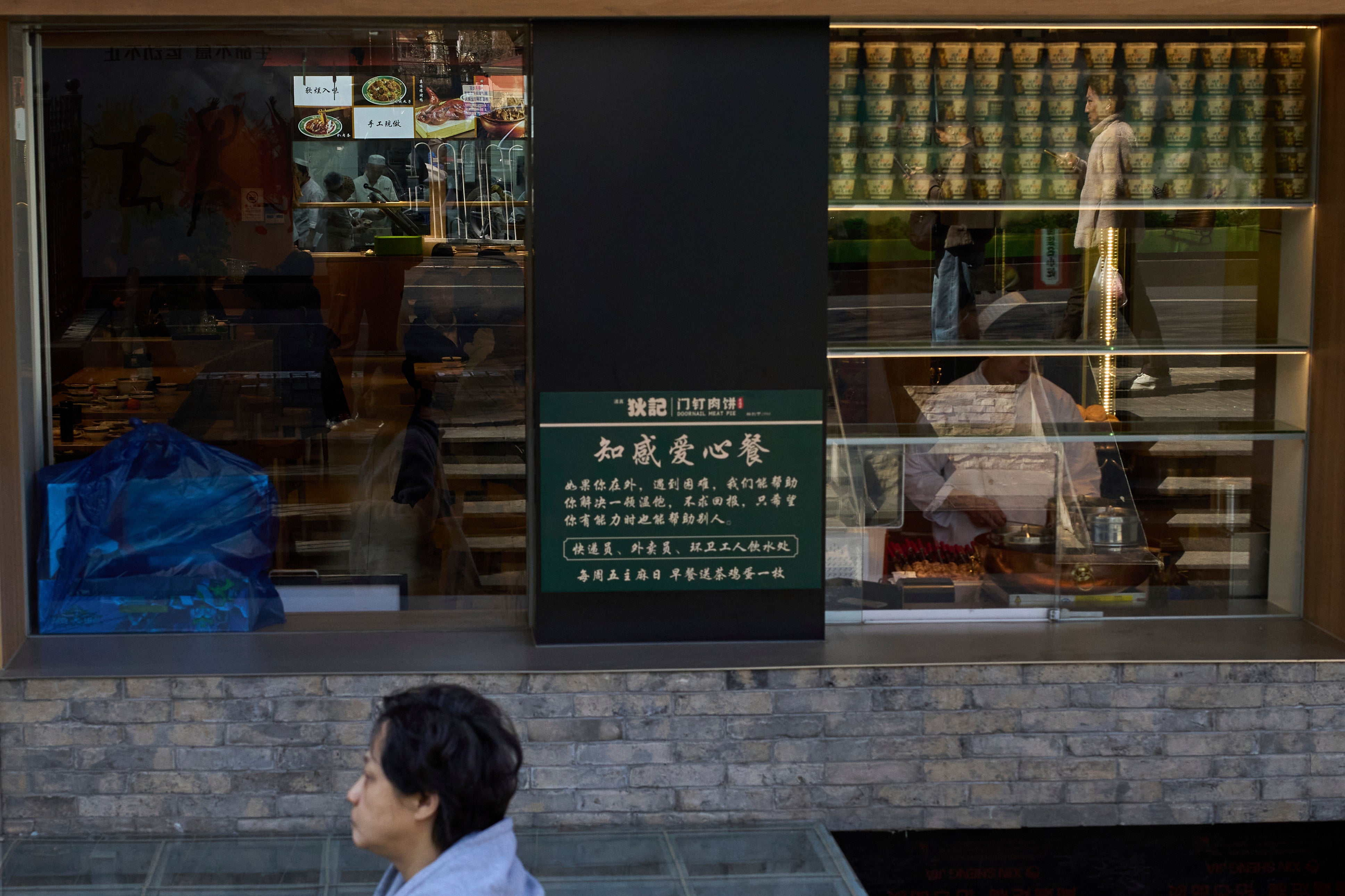 China Discounted Meals