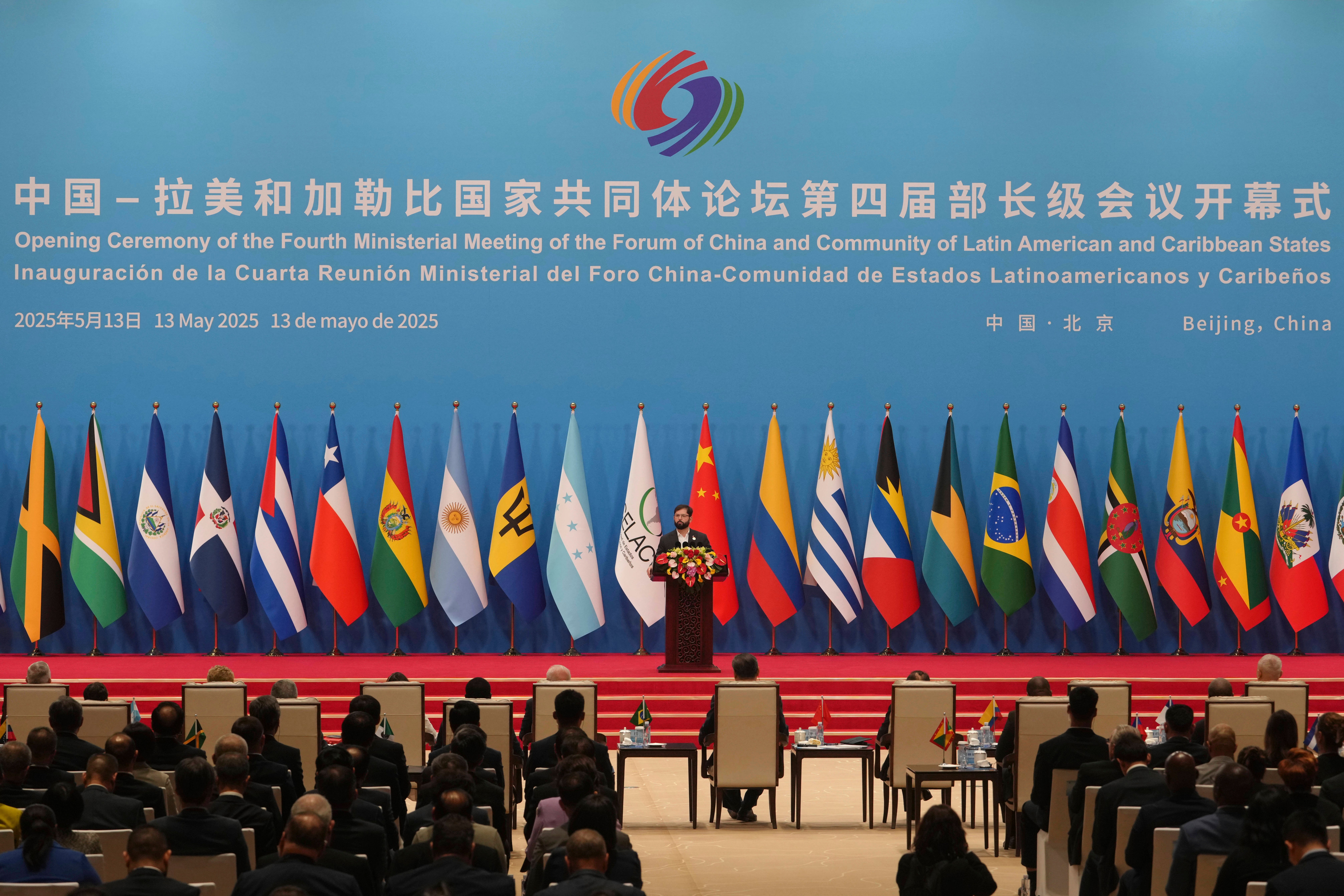 China CELAC Forum
