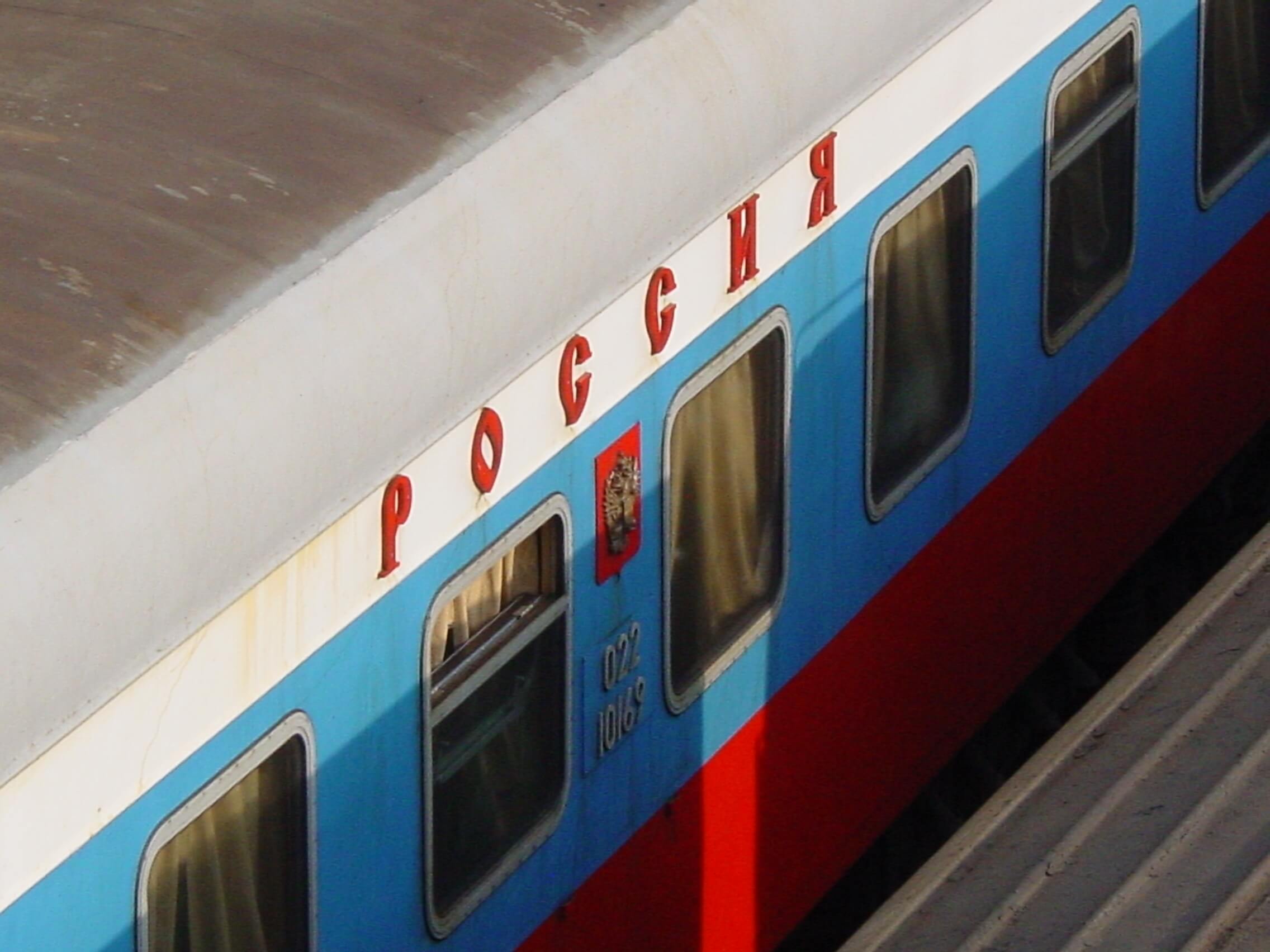 The train line, running from Moscow eastwards to Vladivostok, is the longest in the world