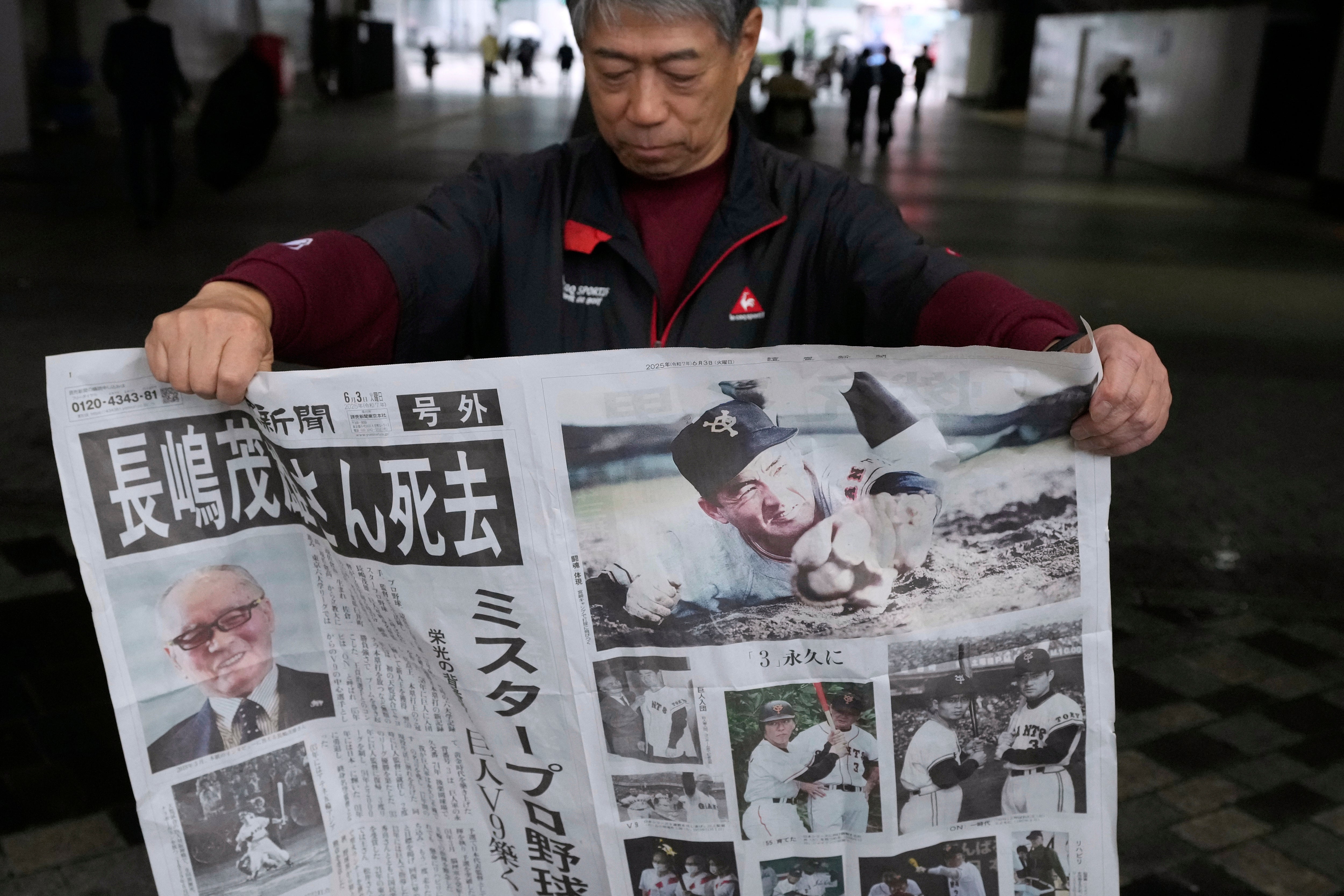 Japan Baseball Nagashima Obit