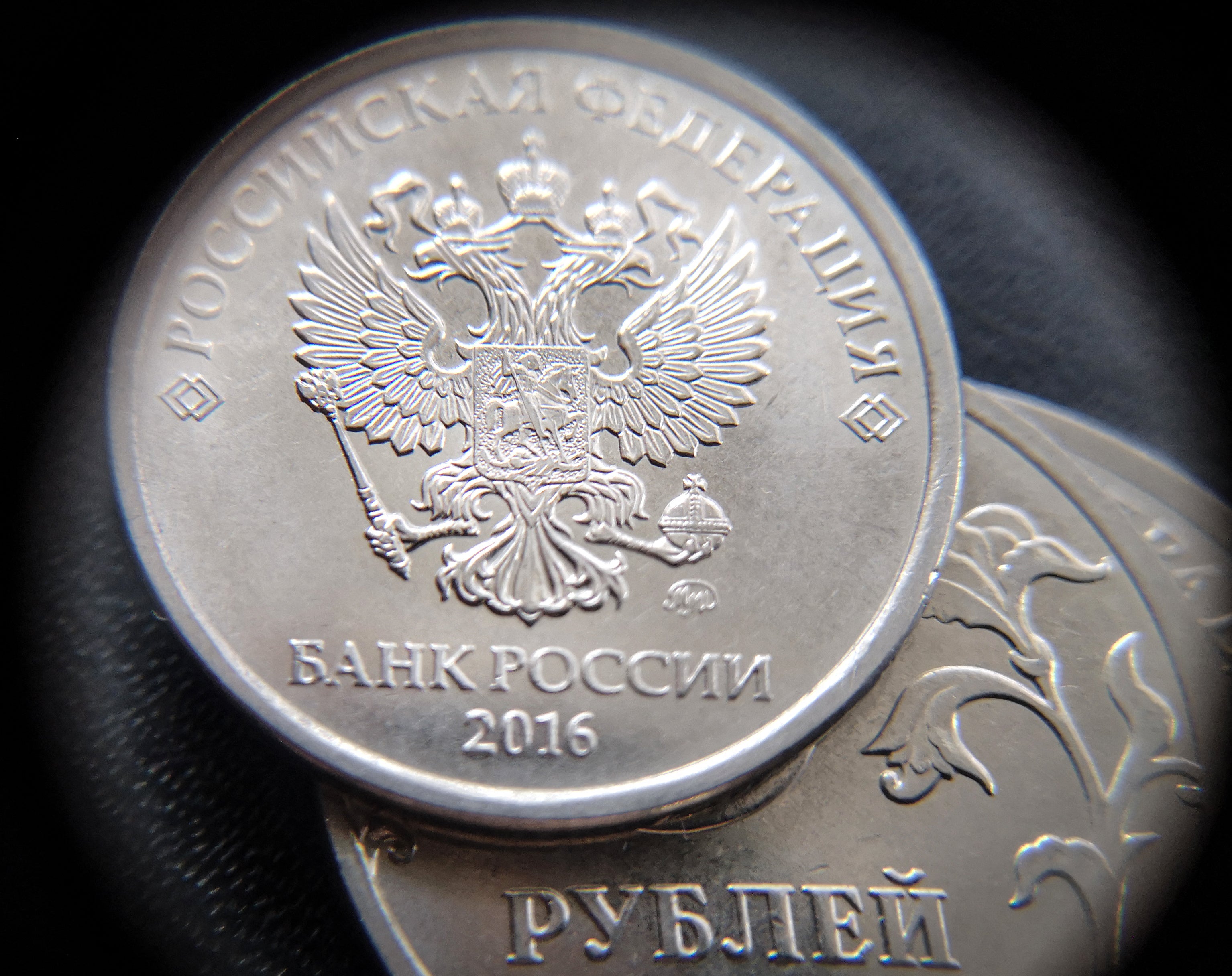 Russian five ruble coins bearing the State Emblem and inscription 'Bank of Russia'
