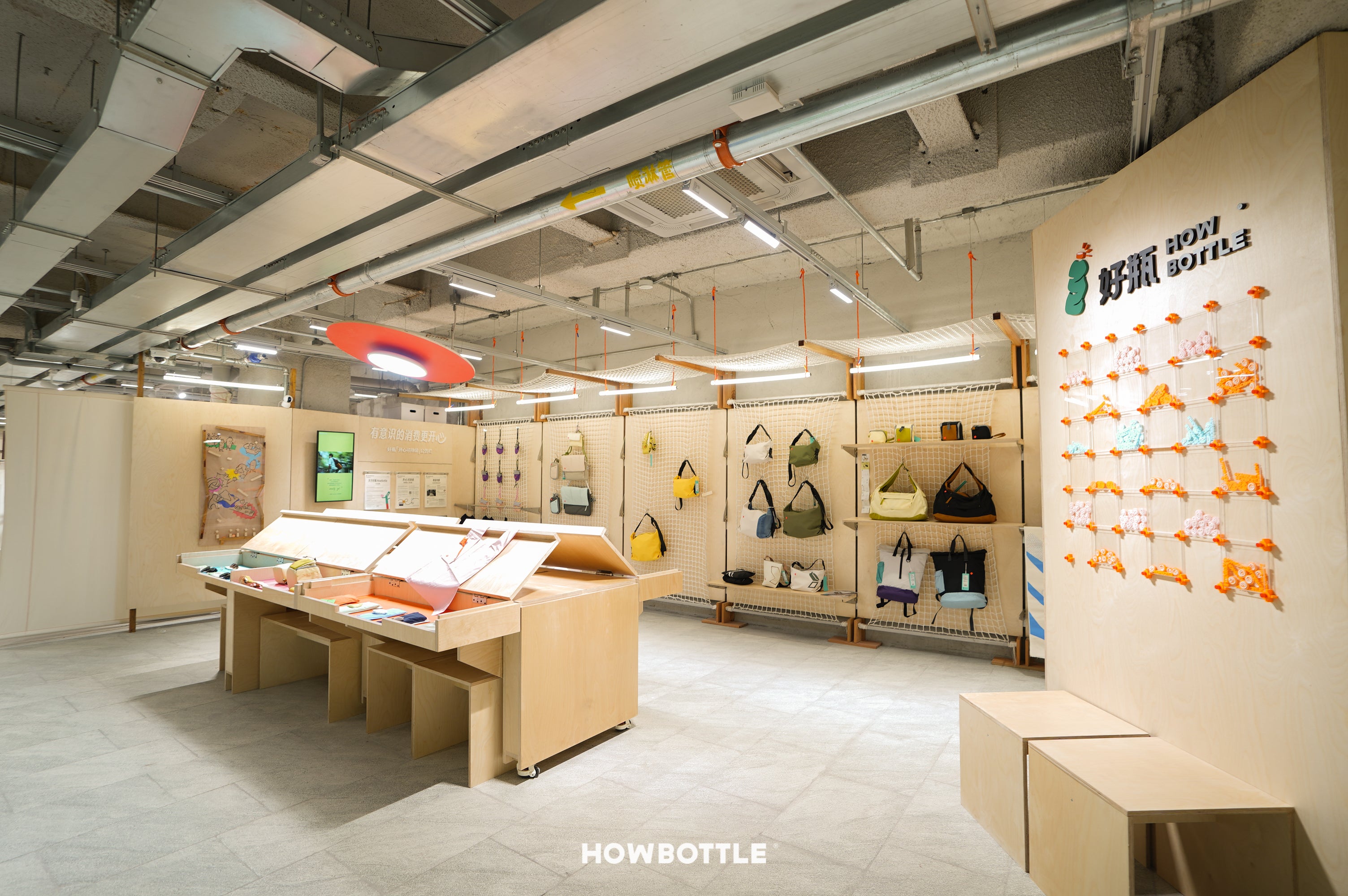 HowBottle displays its products on fishing nets, which are also a key material used in their designs